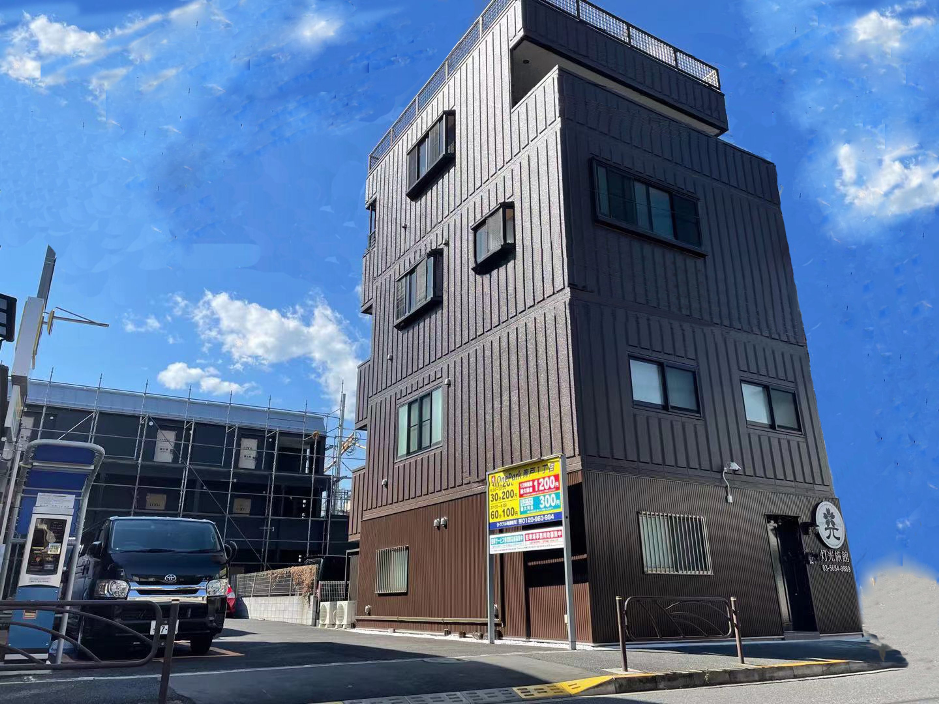 灯光旅館のイメージ