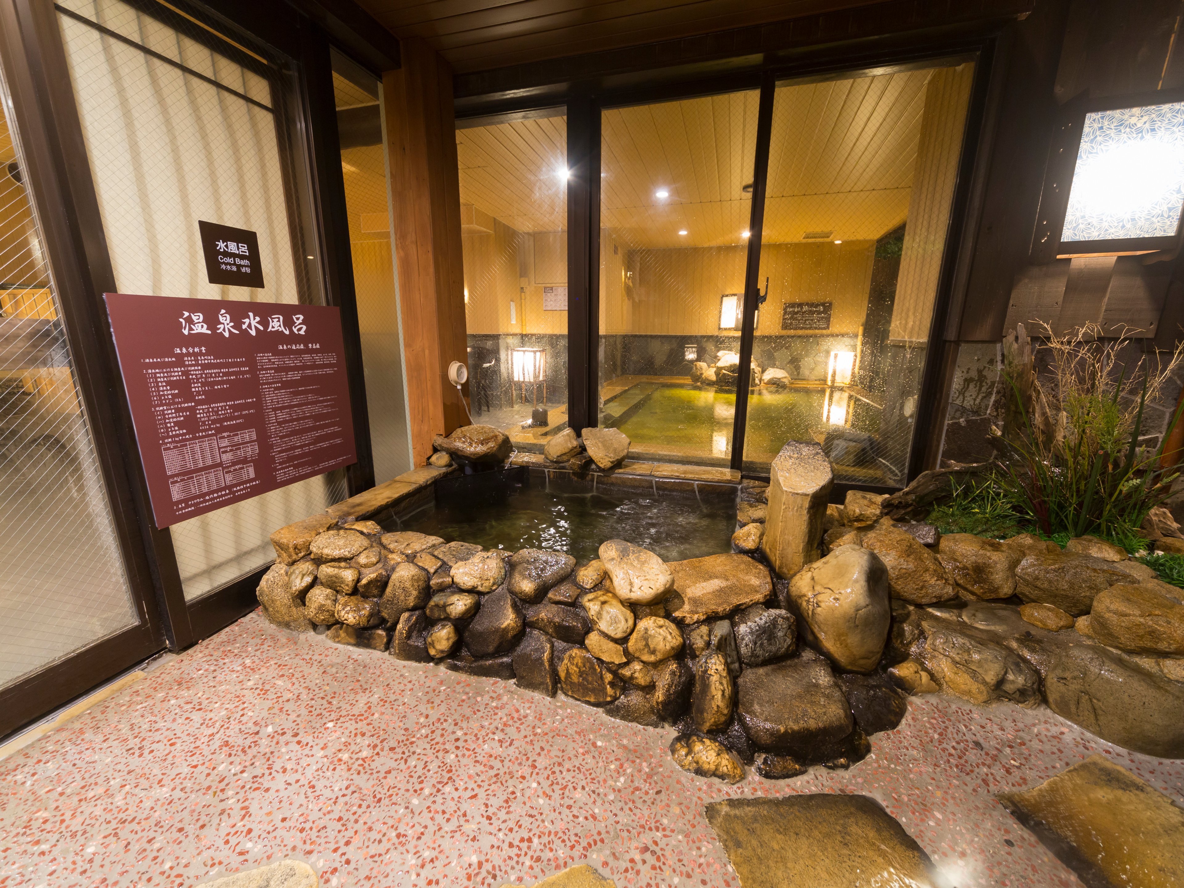 亀島川温泉 新川の湯 ドーミーイン東京八丁堀のイメージ