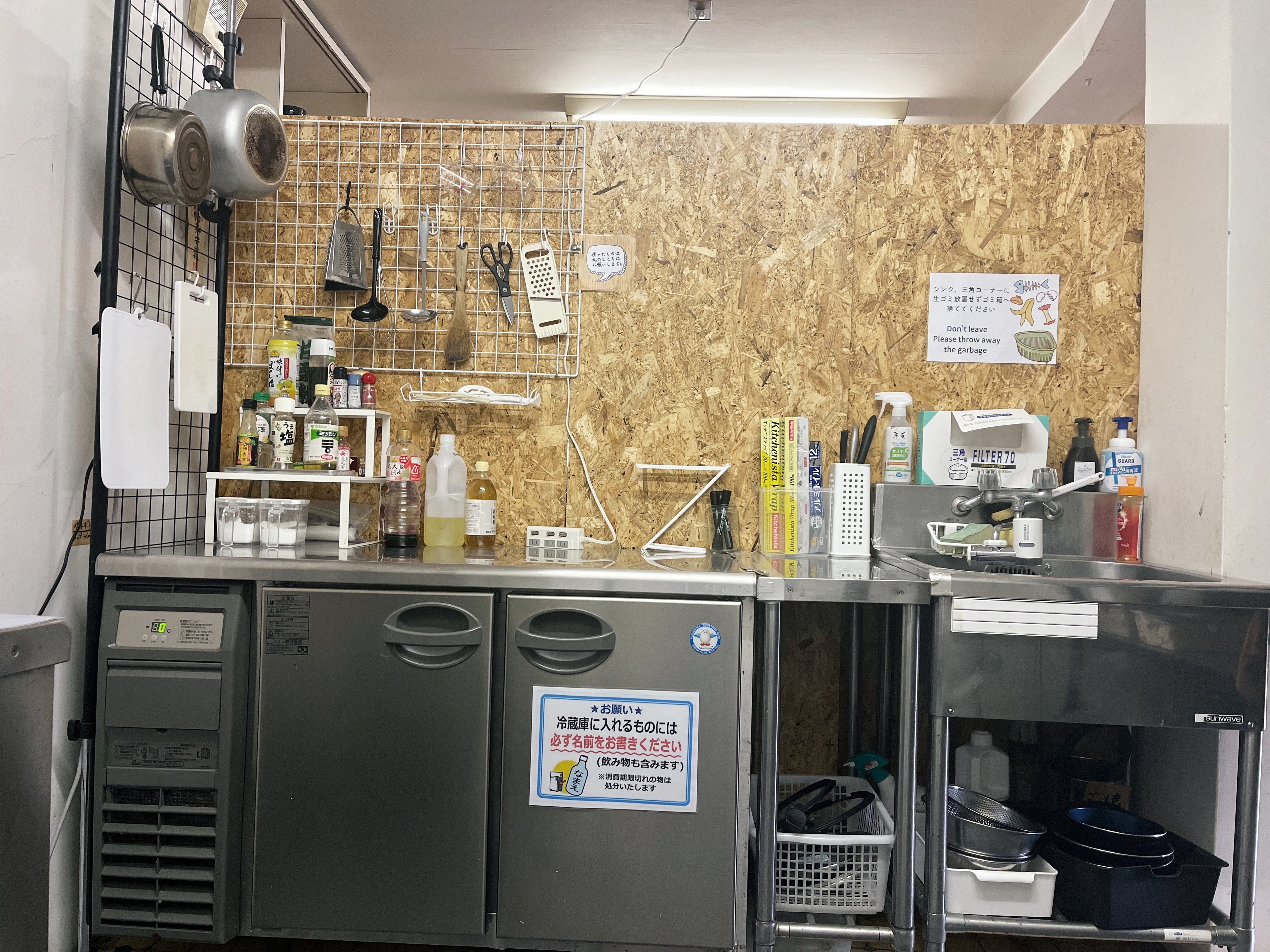 UNPLAN Village Hakubaのイメージ