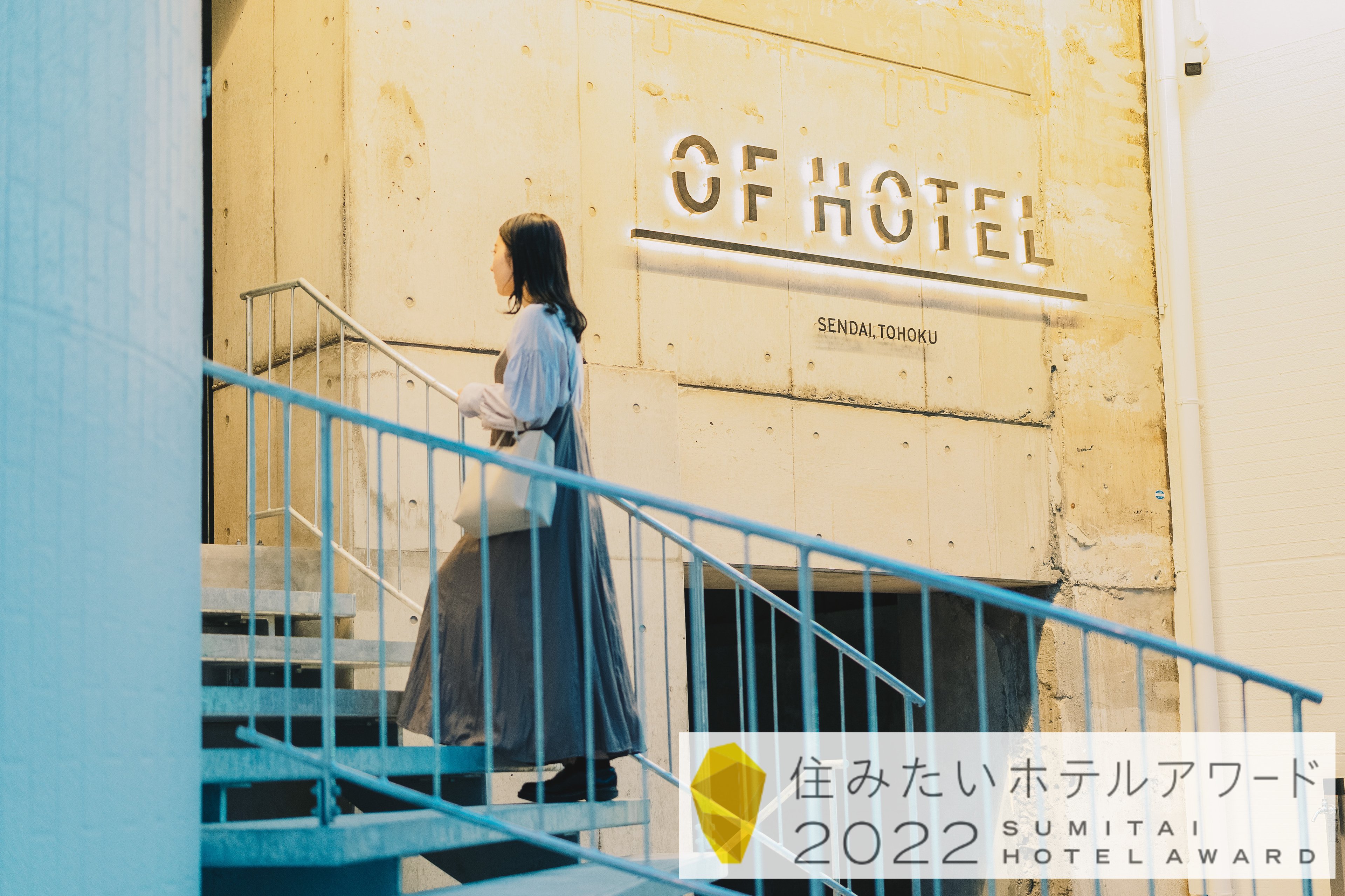 OF HOTELのイメージ