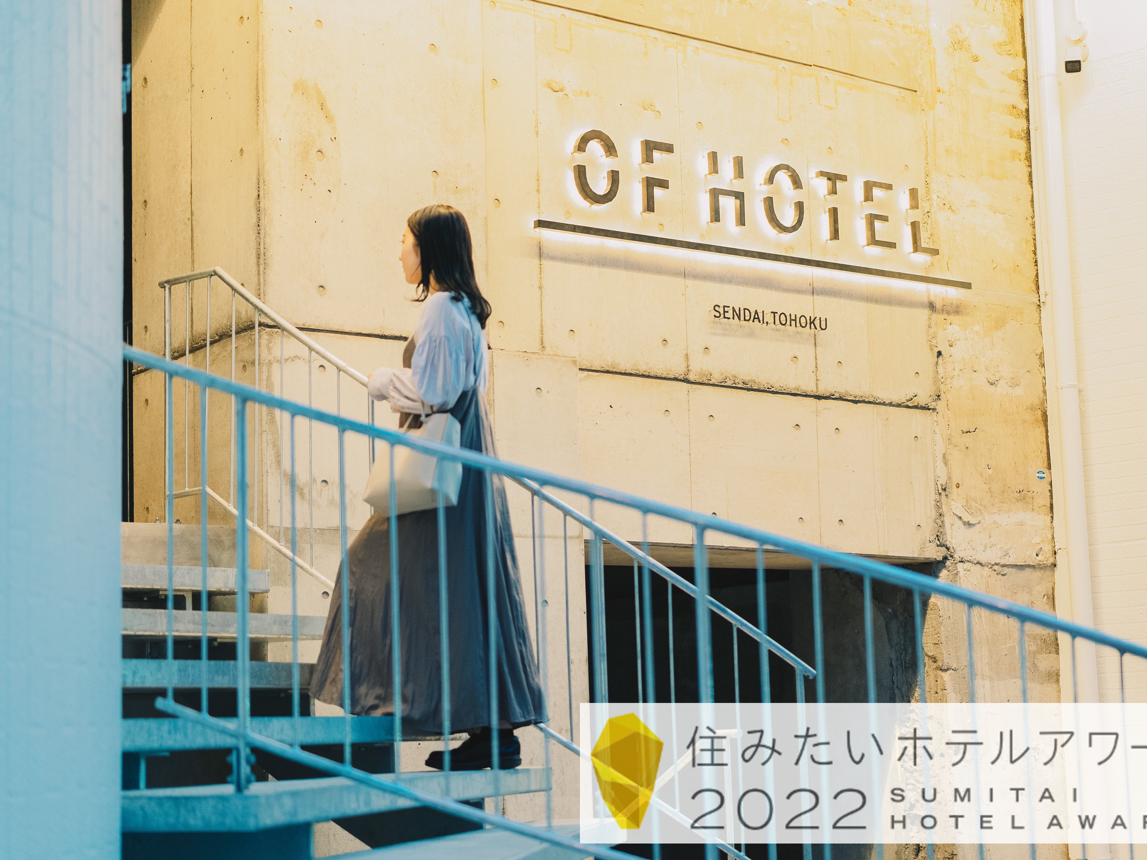 OF HOTELのイメージ