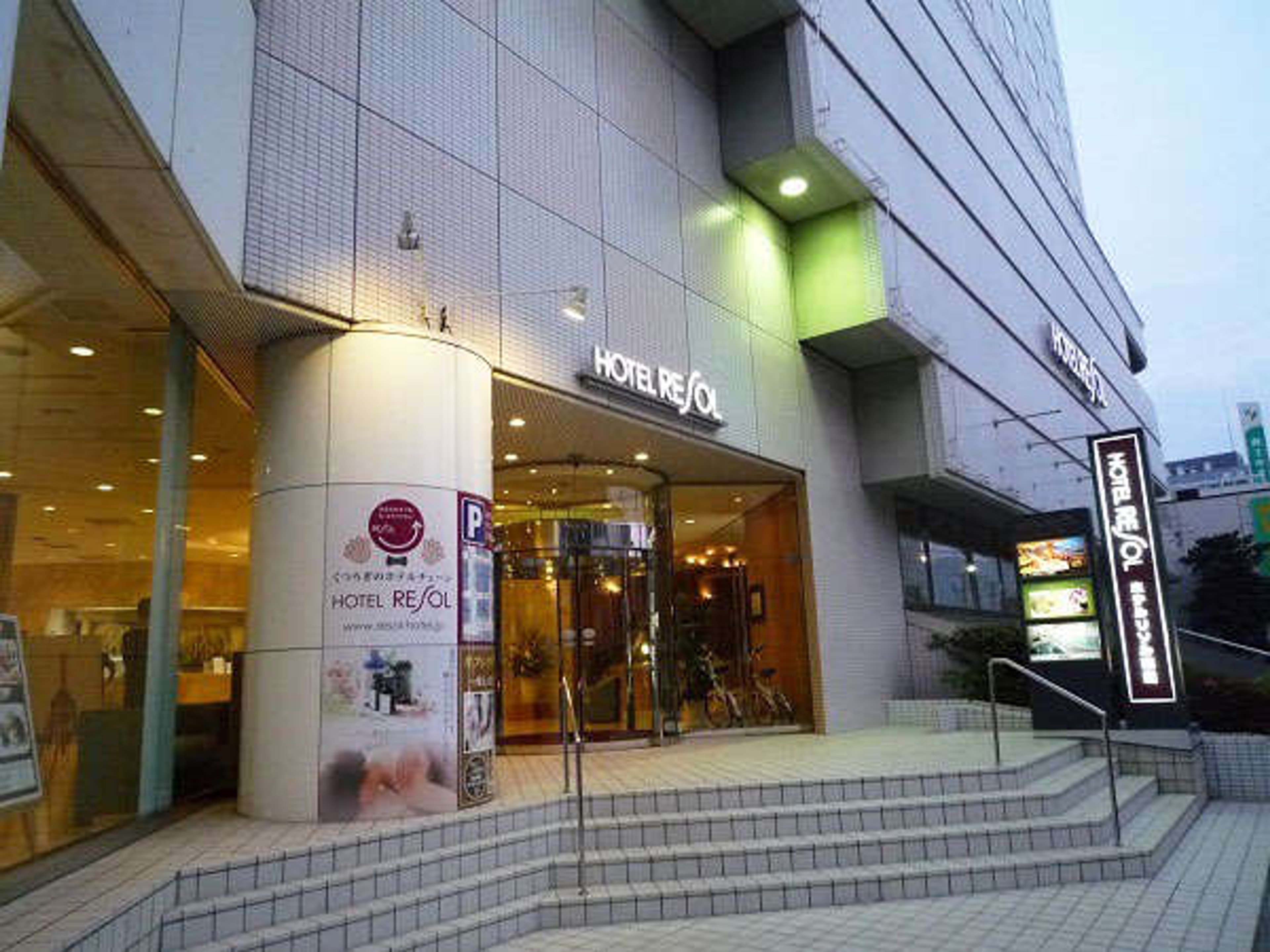 ホテルリソル函館のイメージ