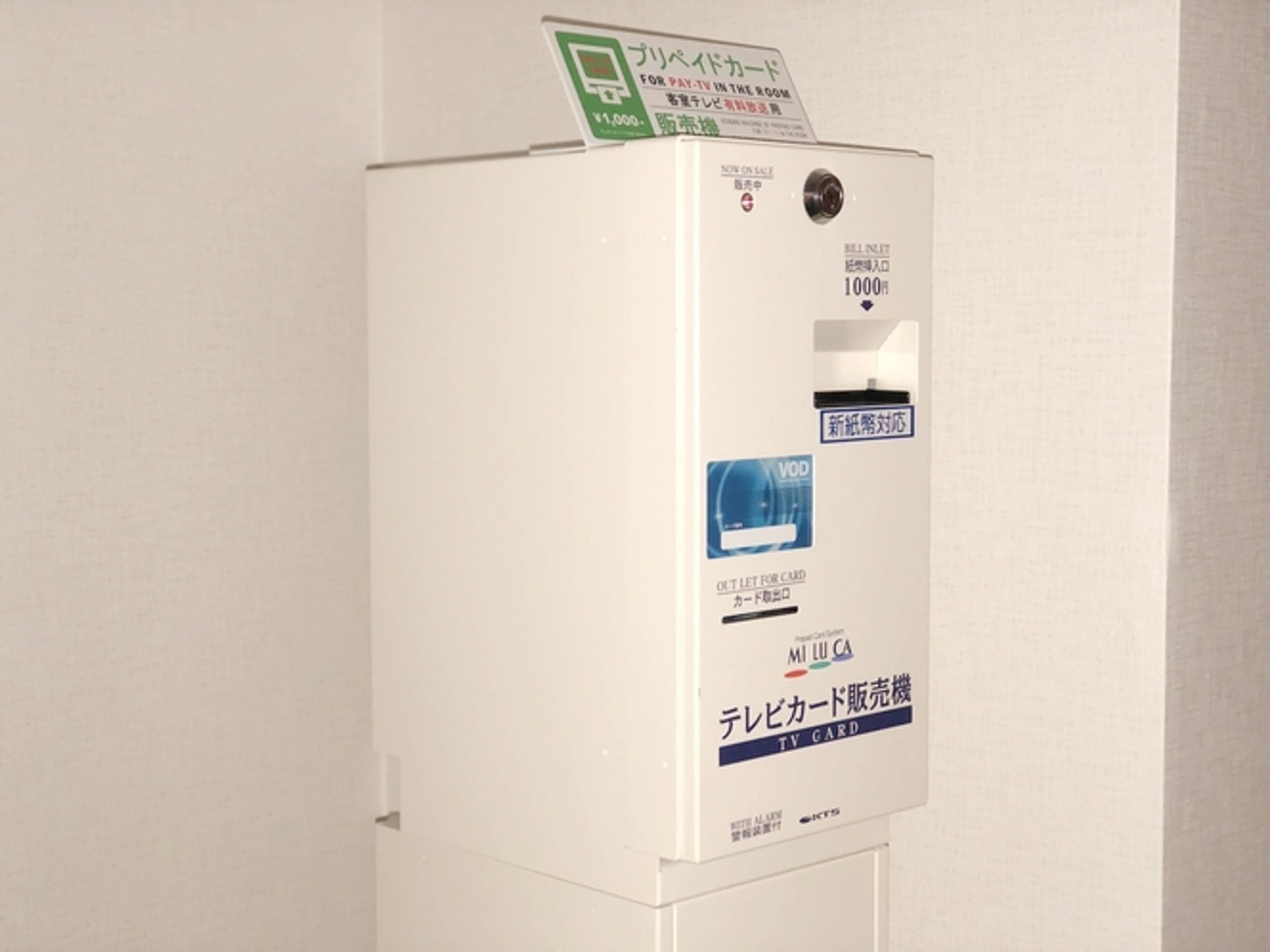 チサンホテル蒲田のイメージ