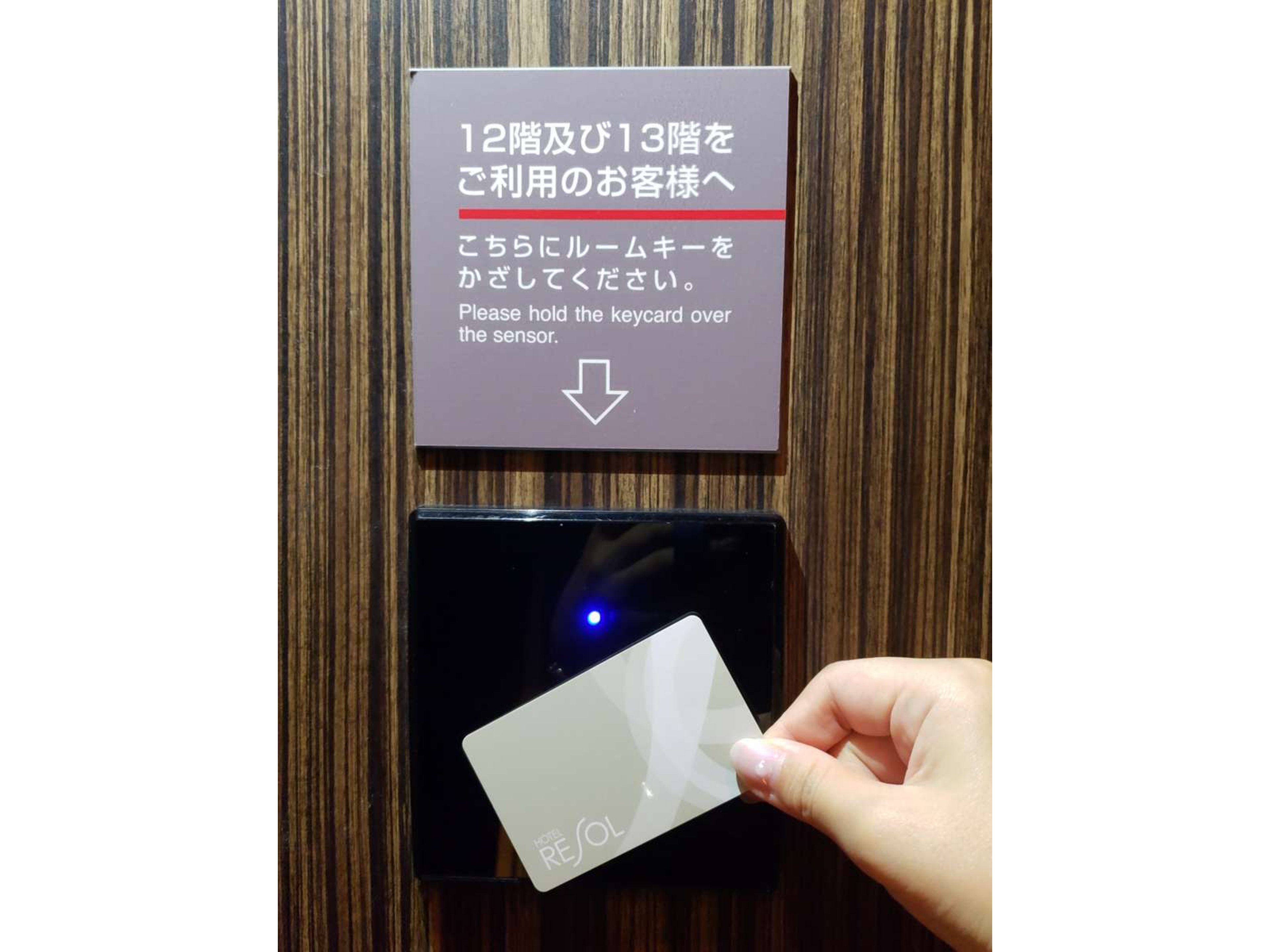 ホテルリソルトリニティ札幌のイメージ