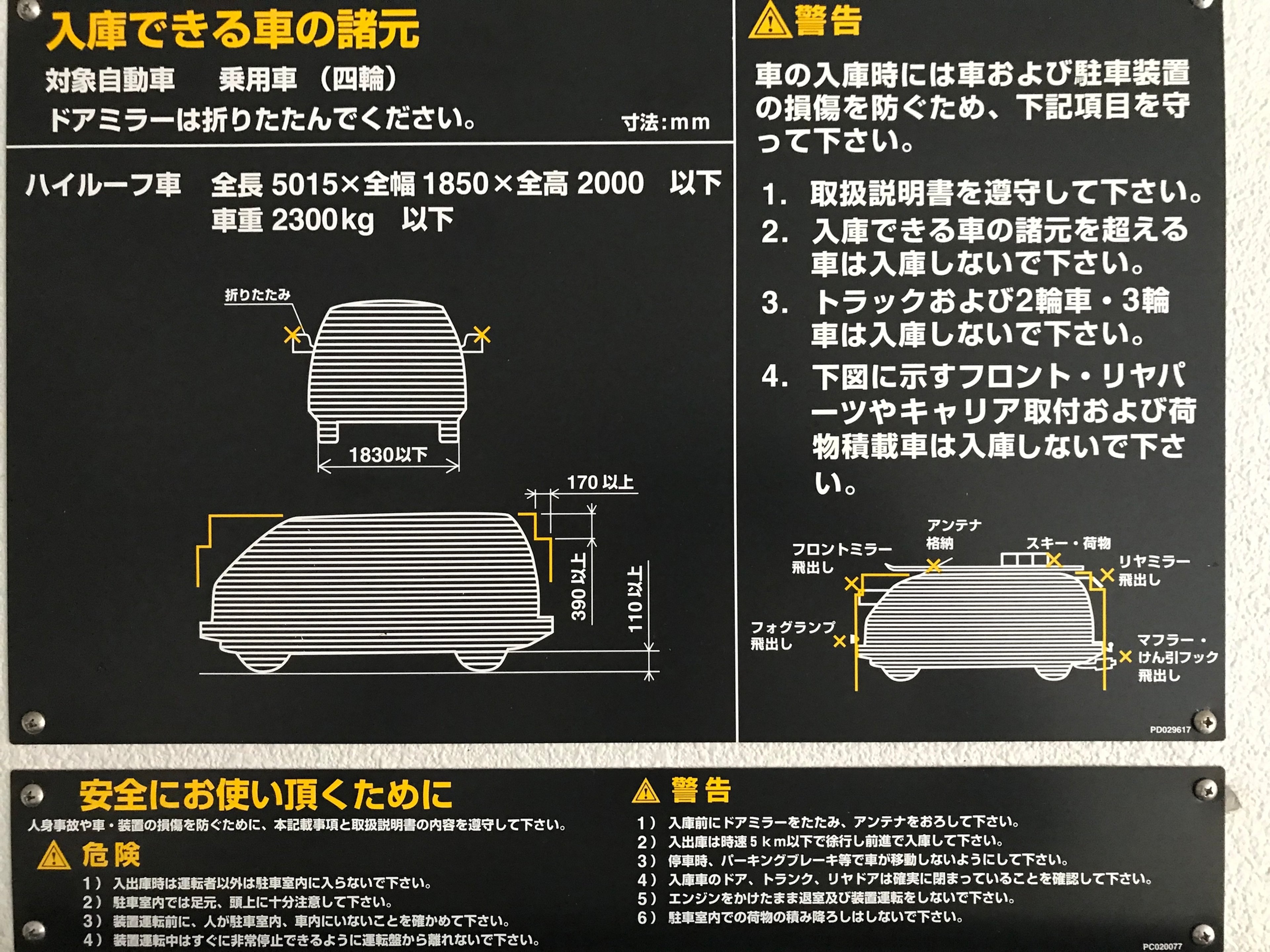 ホテルリソルトリニティ博多のイメージ