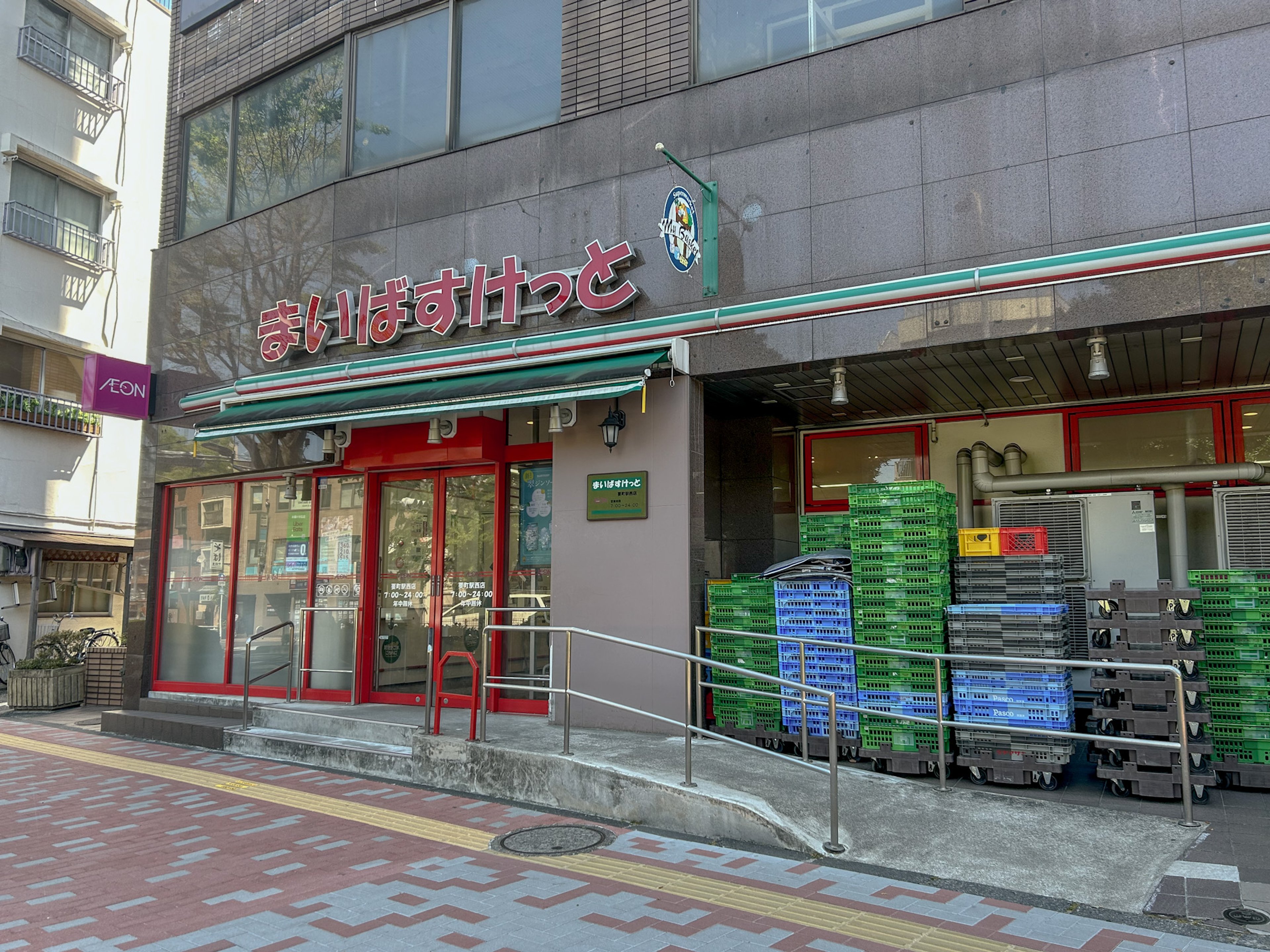 goodroom residence 要町のイメージ