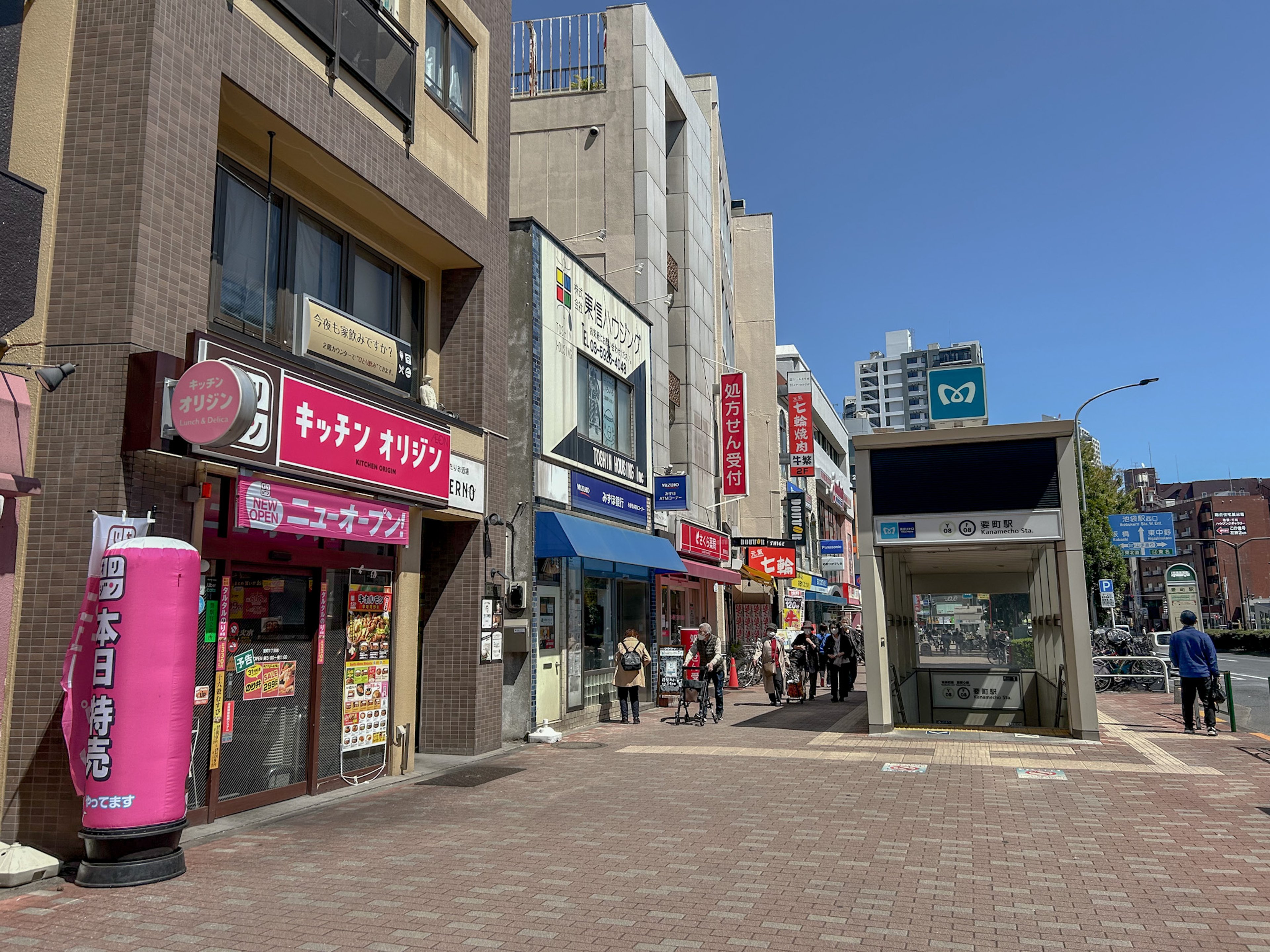 goodroom residence 要町のイメージ