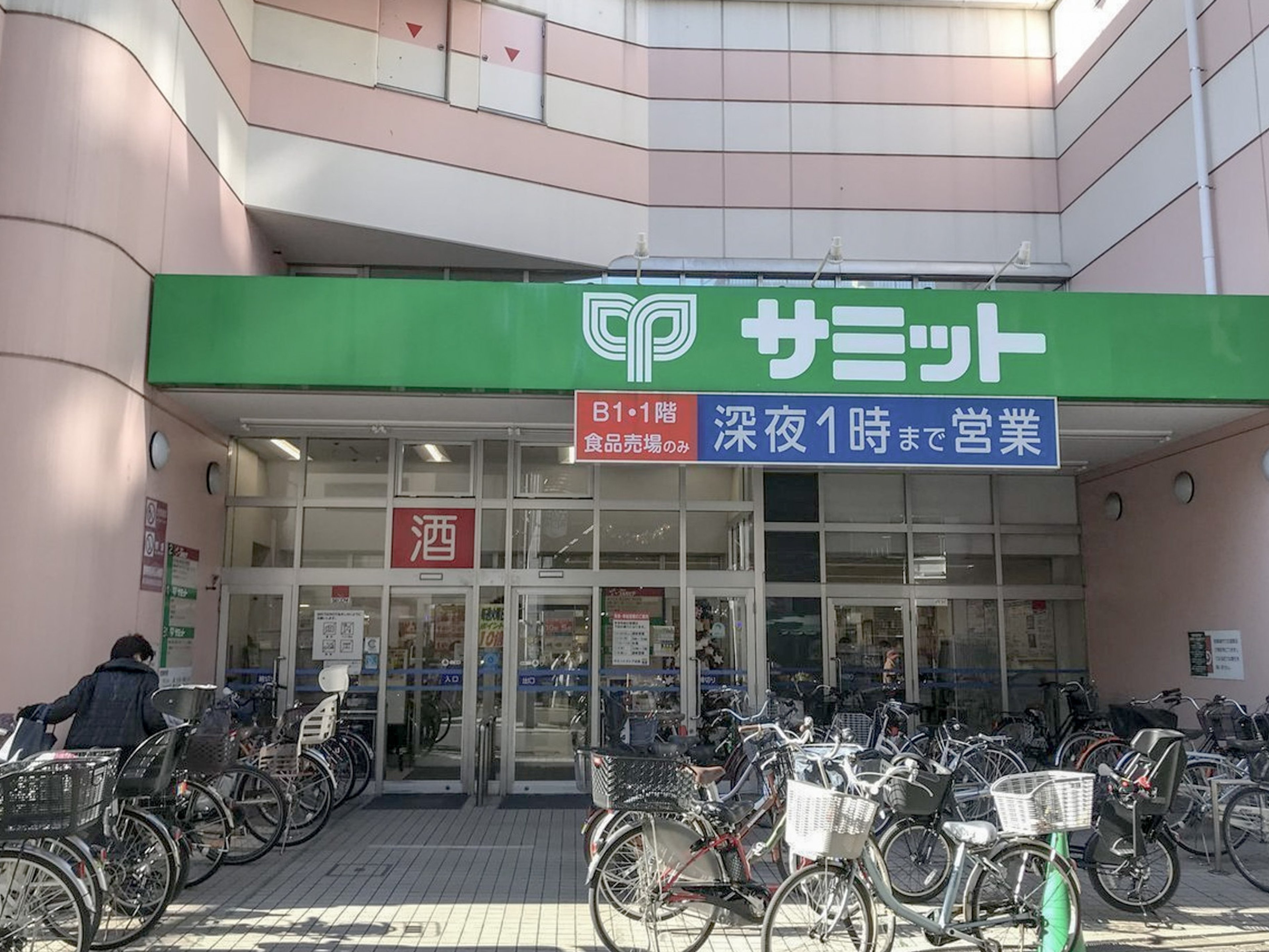 goodroom residence 要町のイメージ