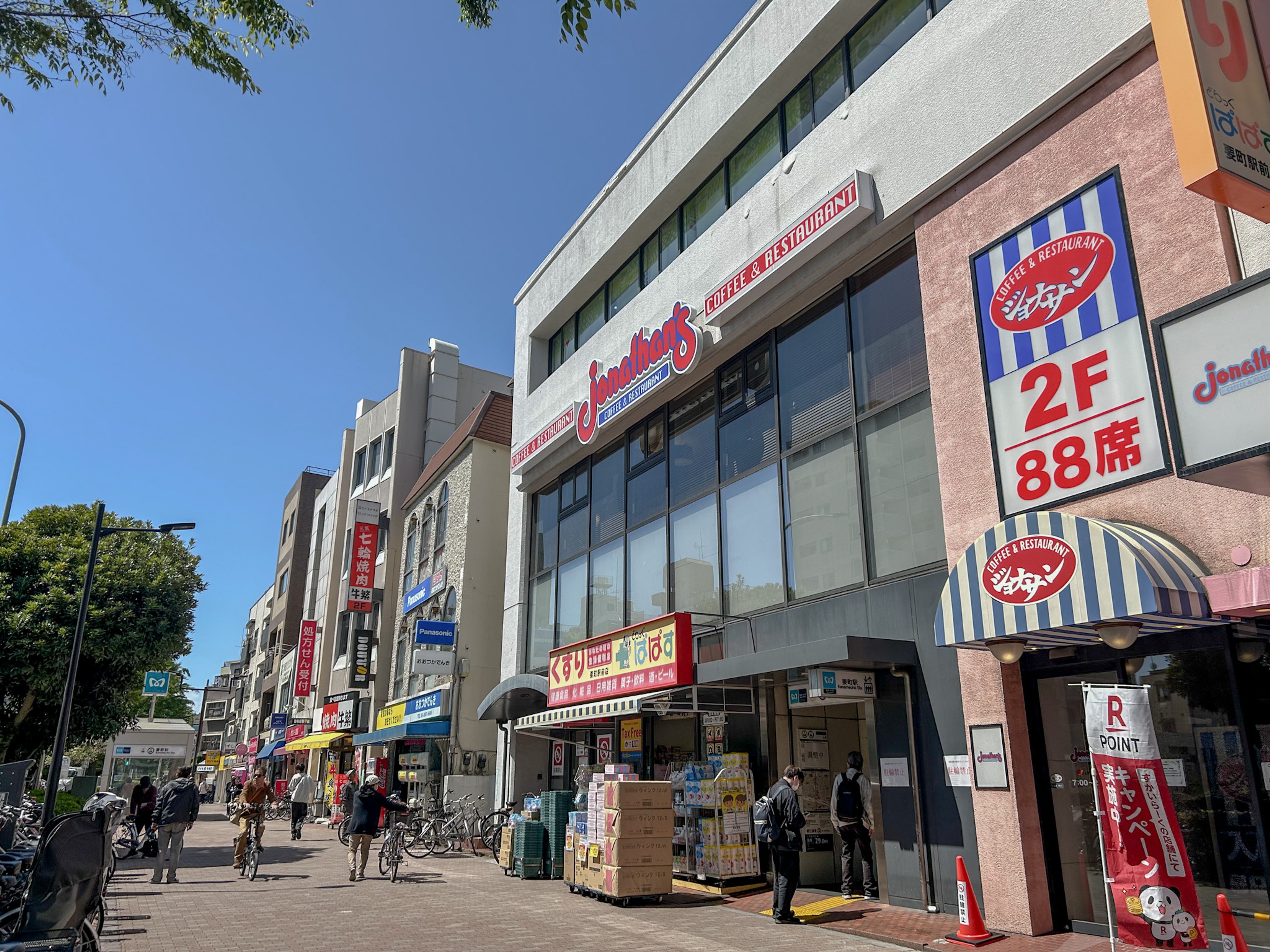 goodroom residence 要町のイメージ