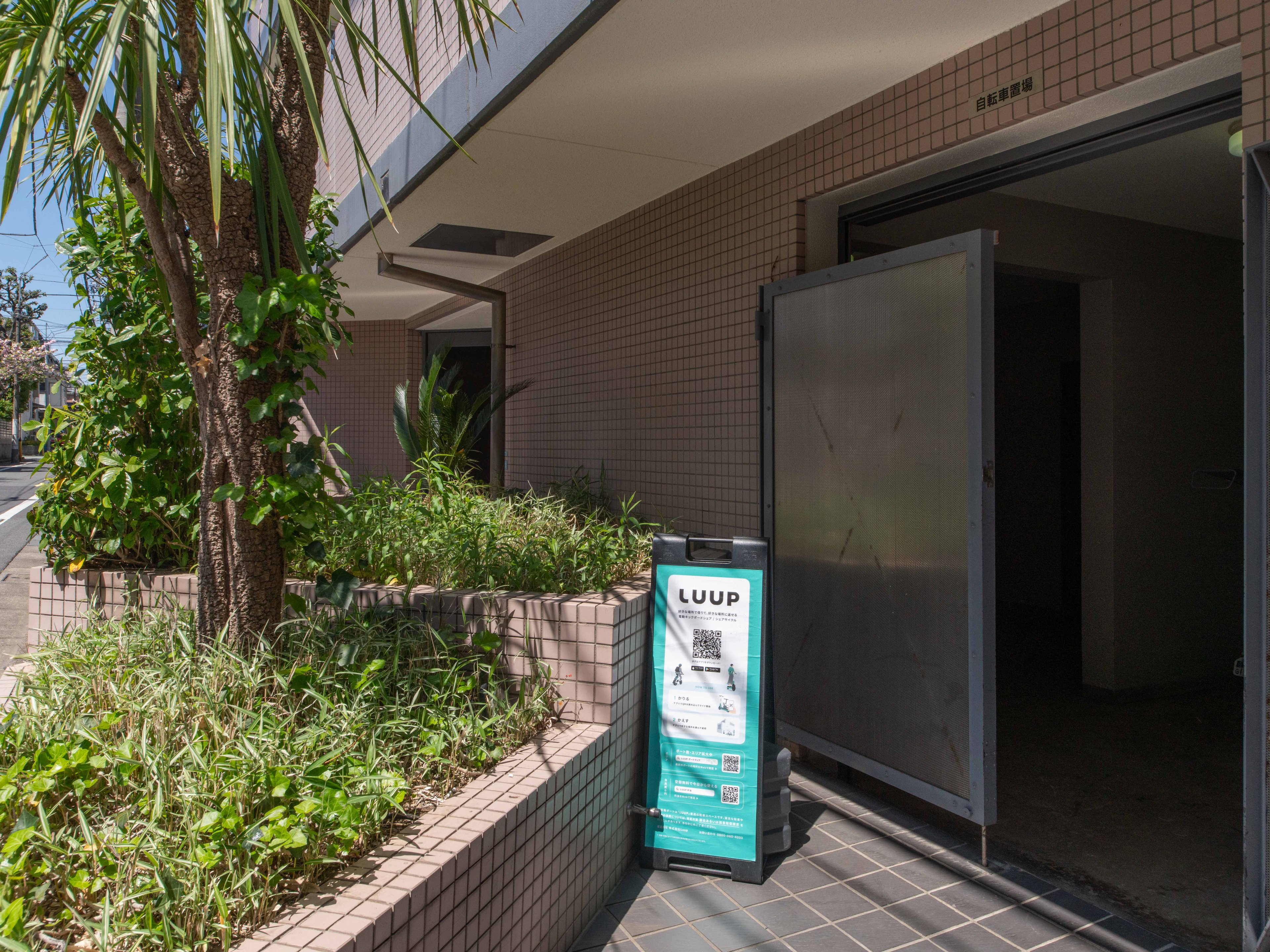 goodroom residence 要町のイメージ