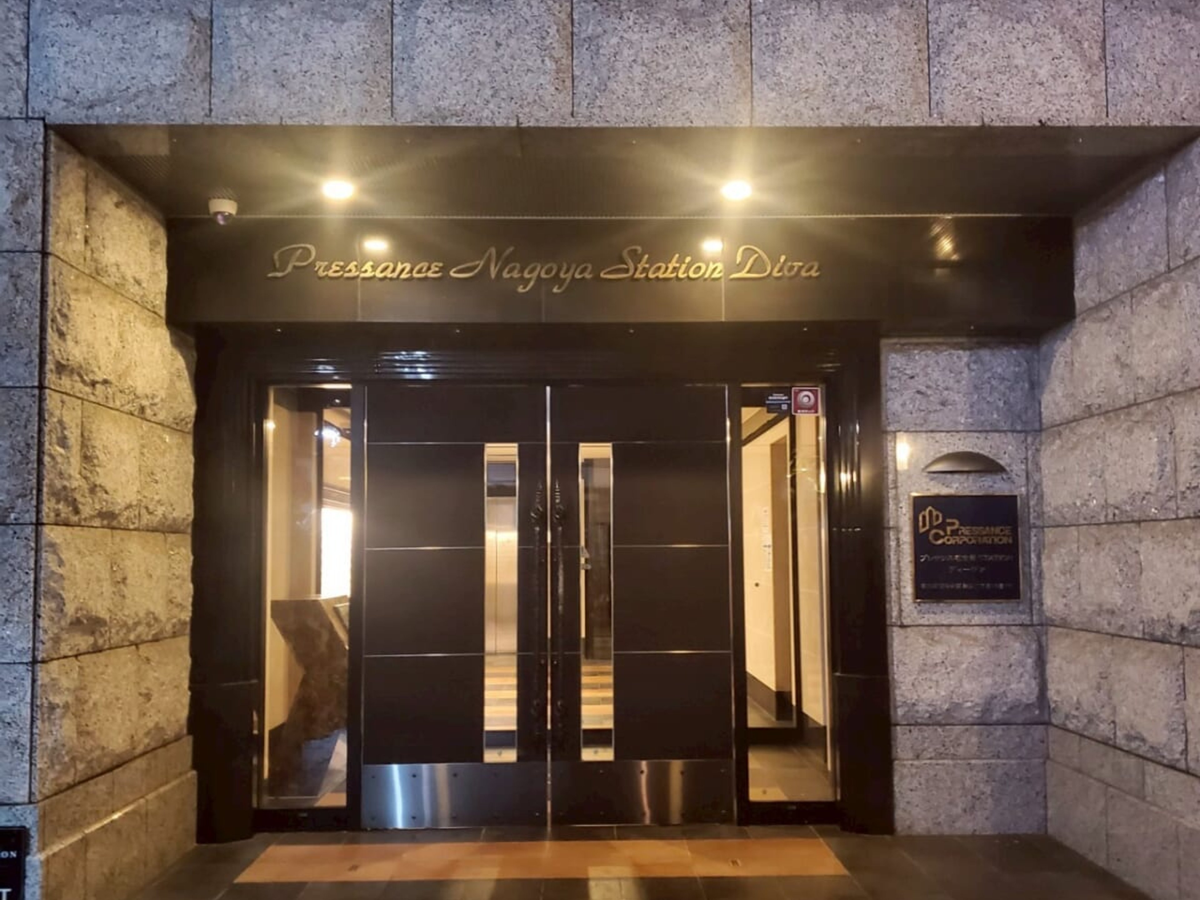 BraTTo名古屋ステーションディーヴァのイメージ