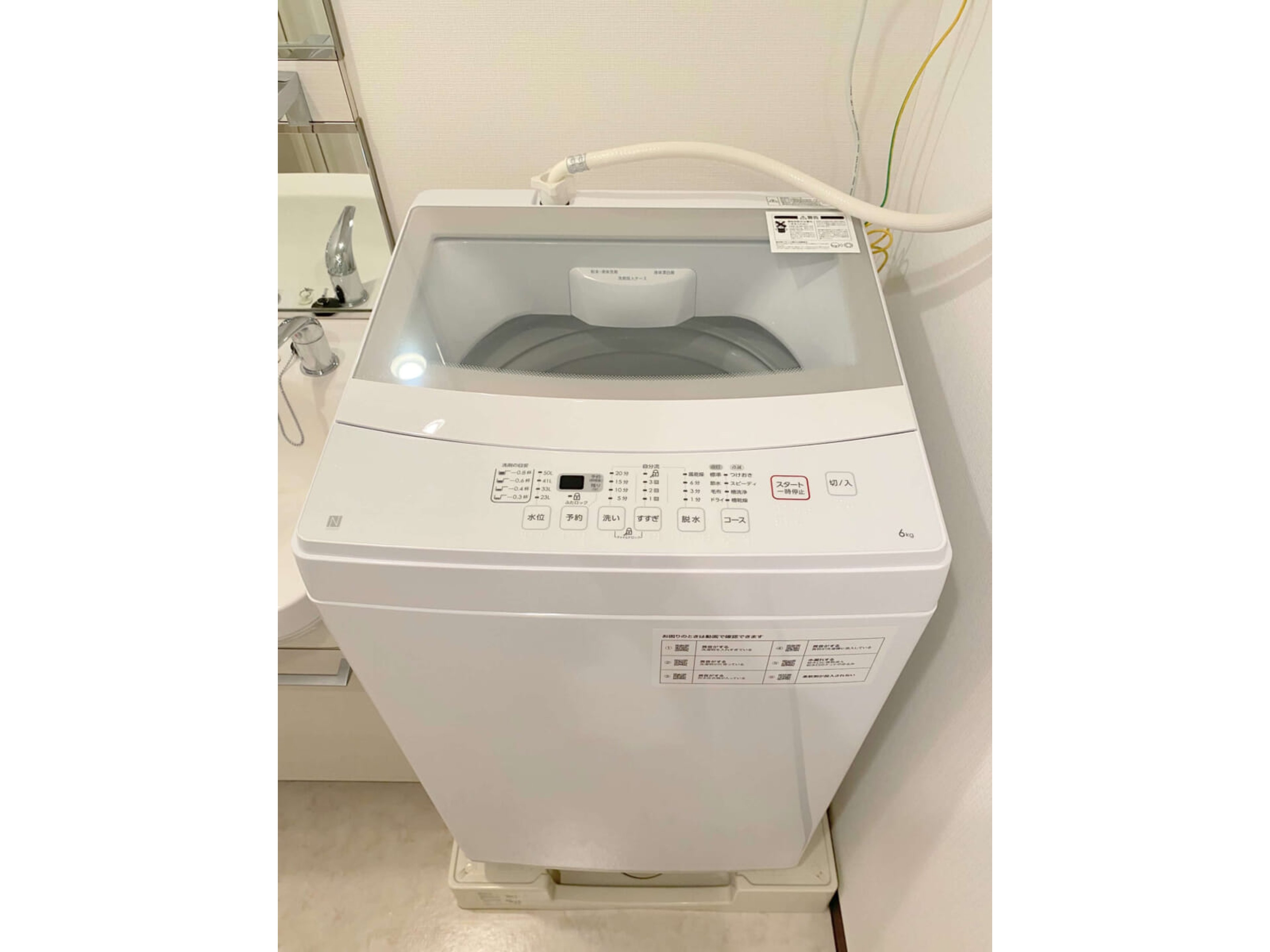 BraTTo丸の内ジェネのイメージ