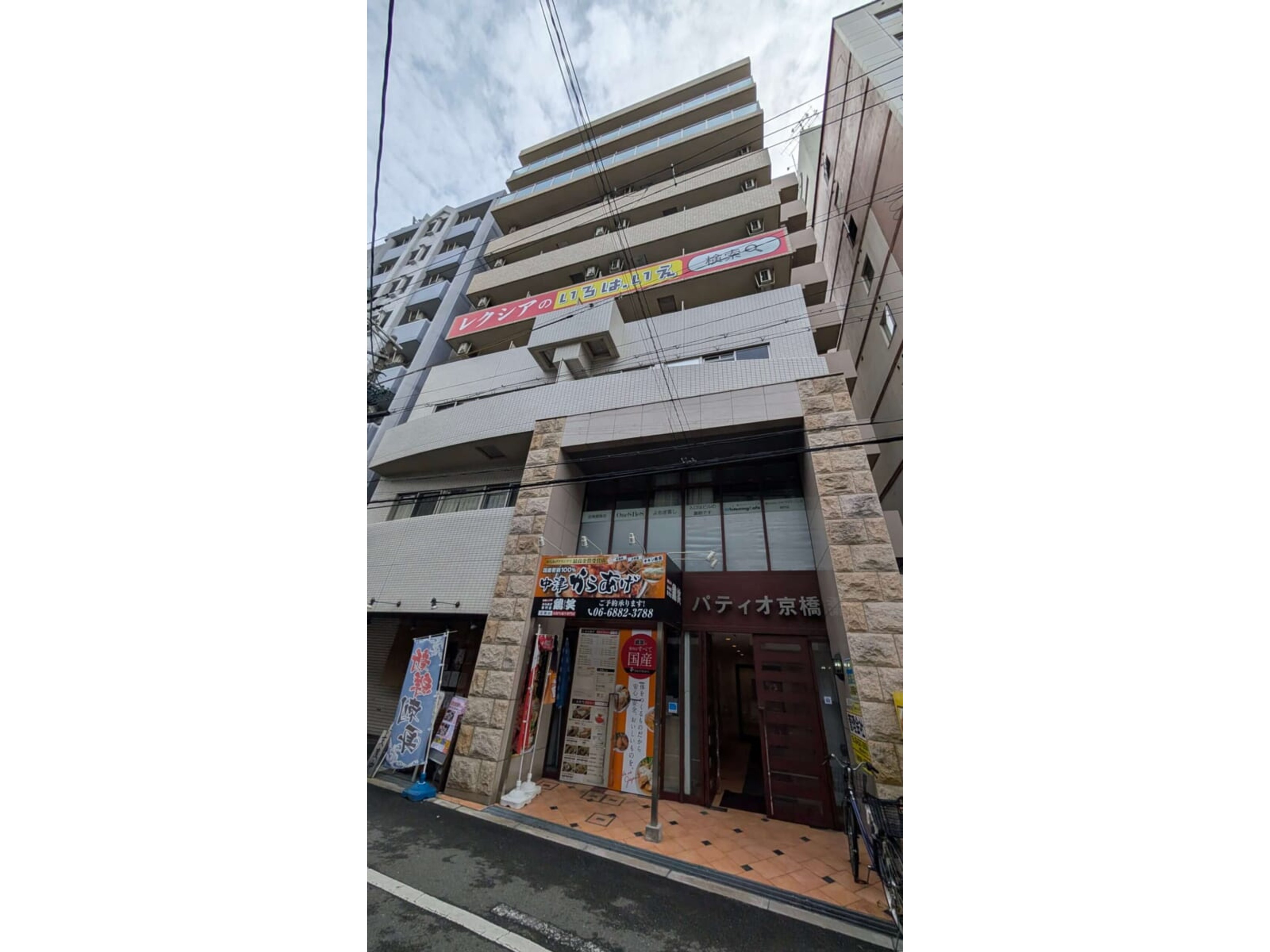 BraTTo京橋パティオのイメージ