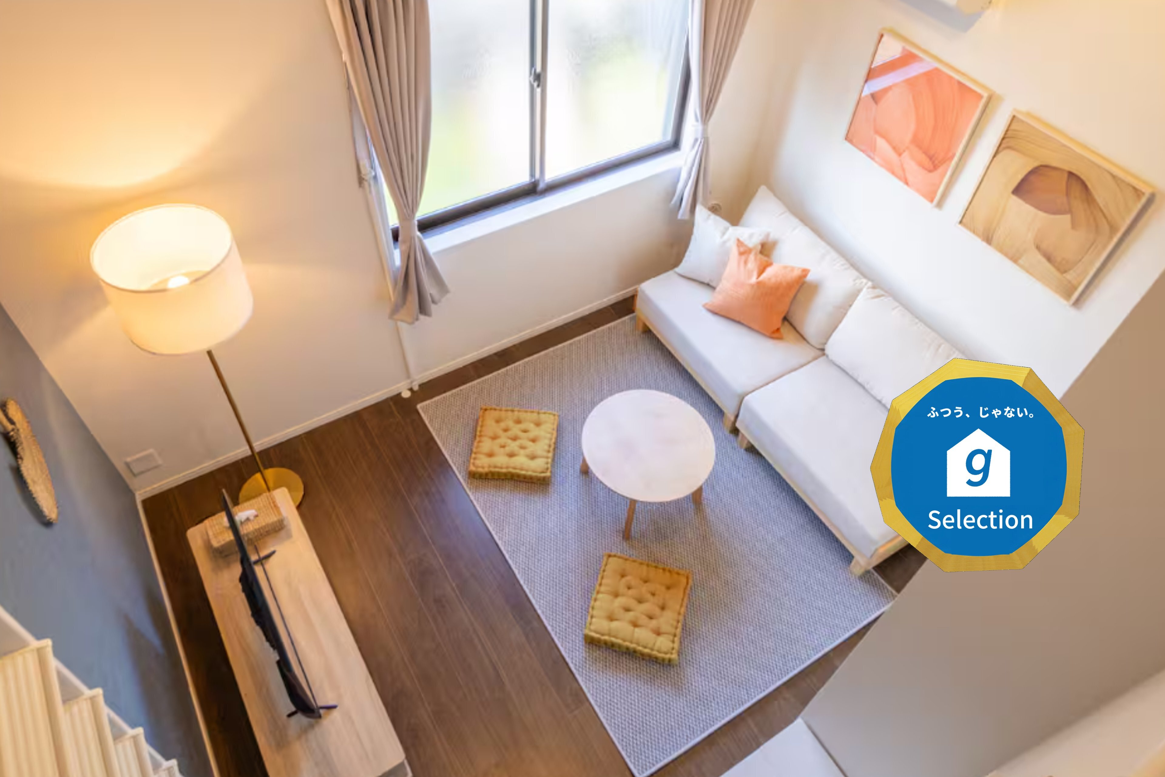 シールーム鵠沼海岸のイメージ