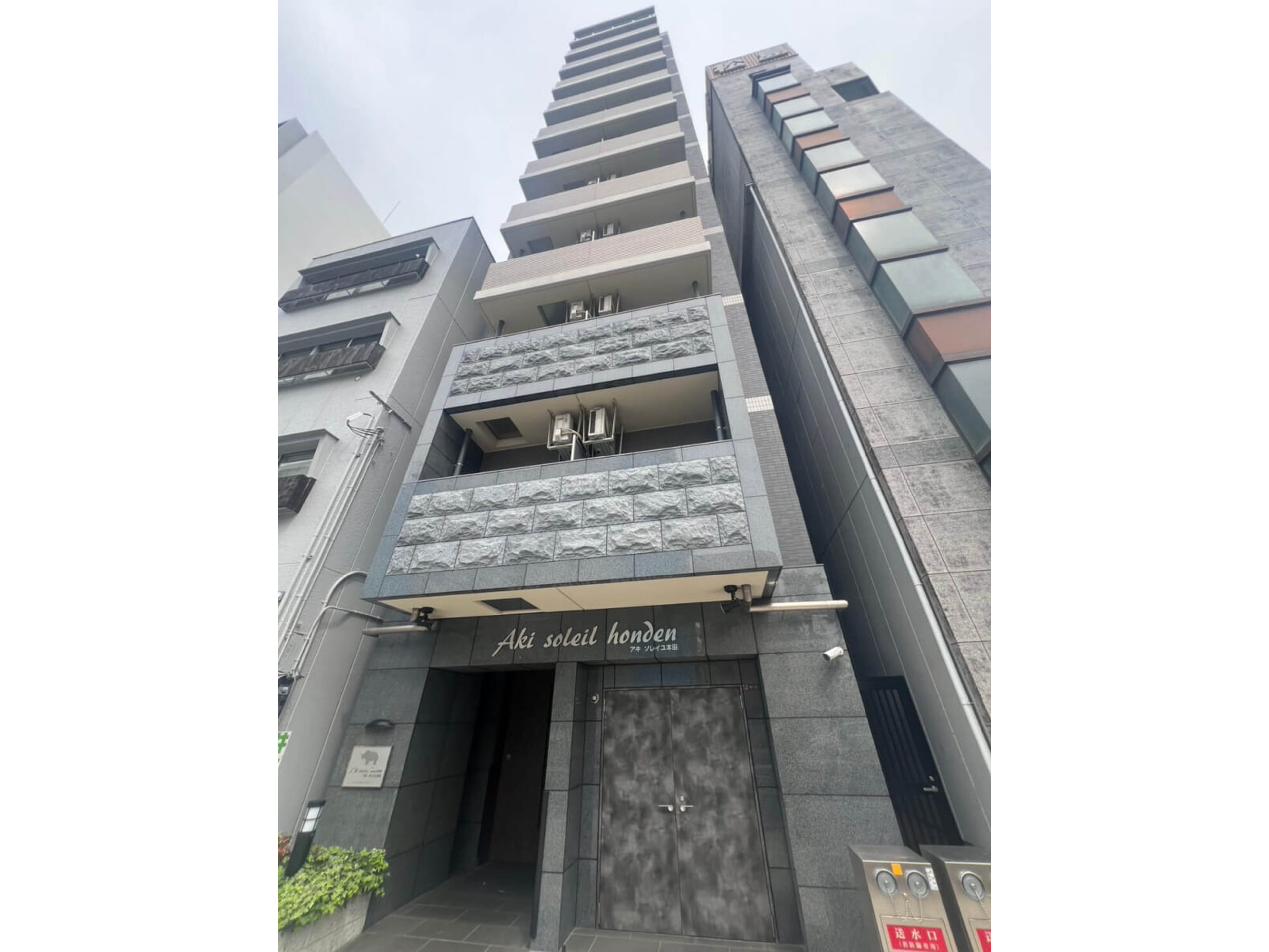 BraTTo九条ソレイユのイメージ