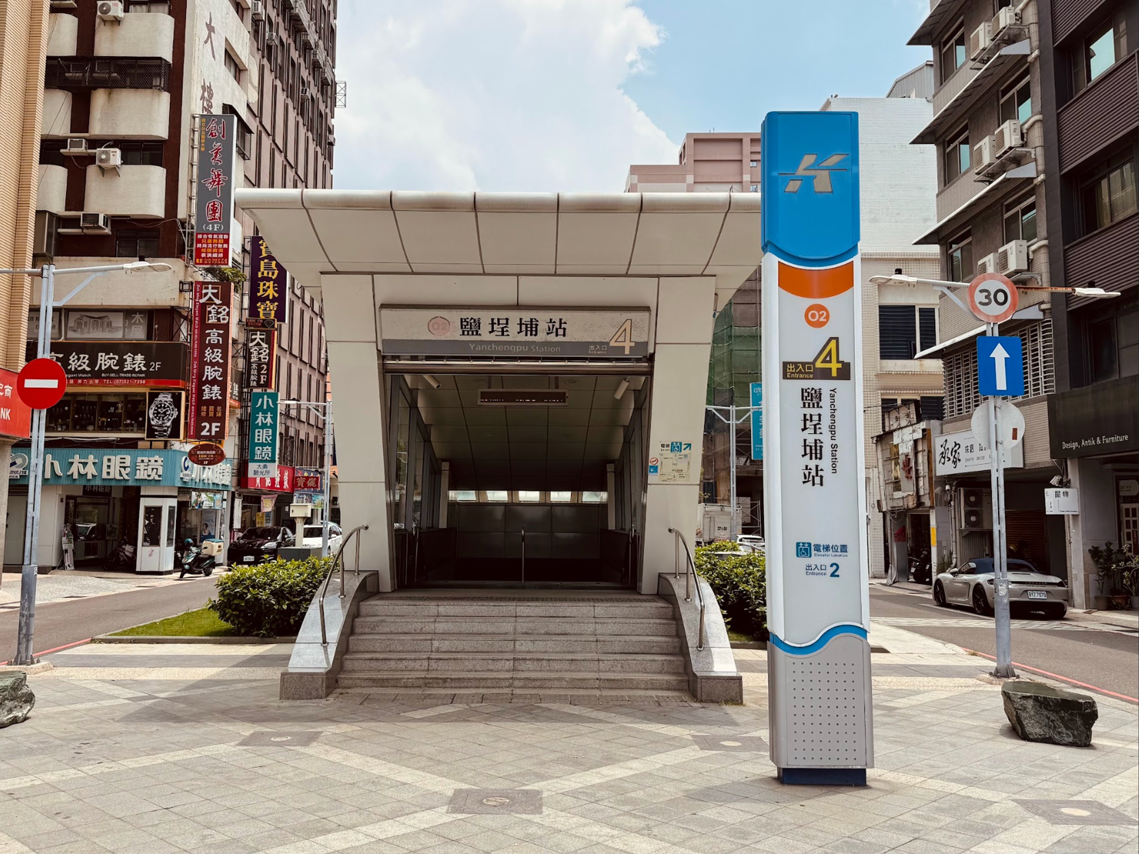 叁捌地方生活のイメージ