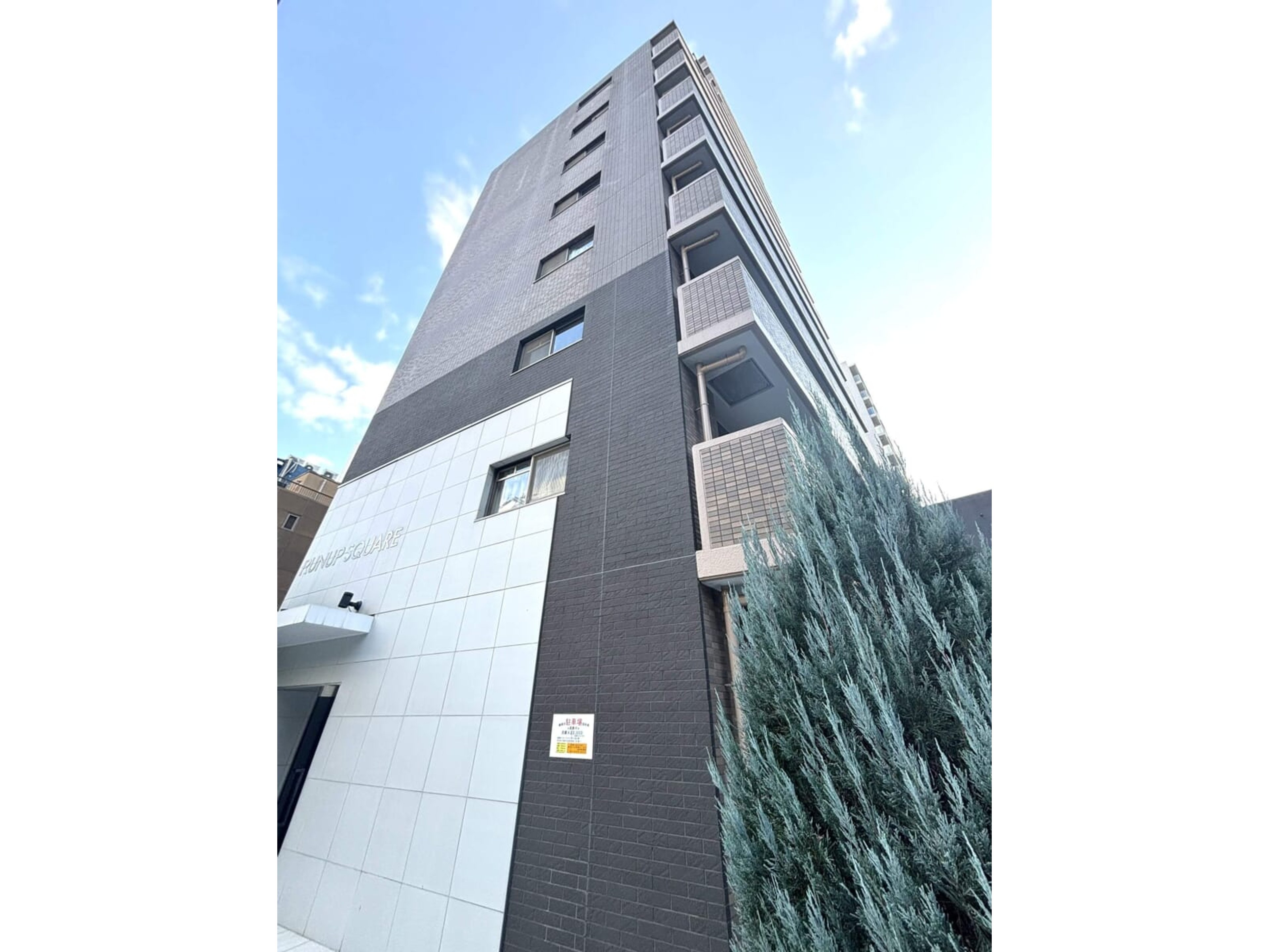 BraTTo中之島公園Ⅱのイメージ