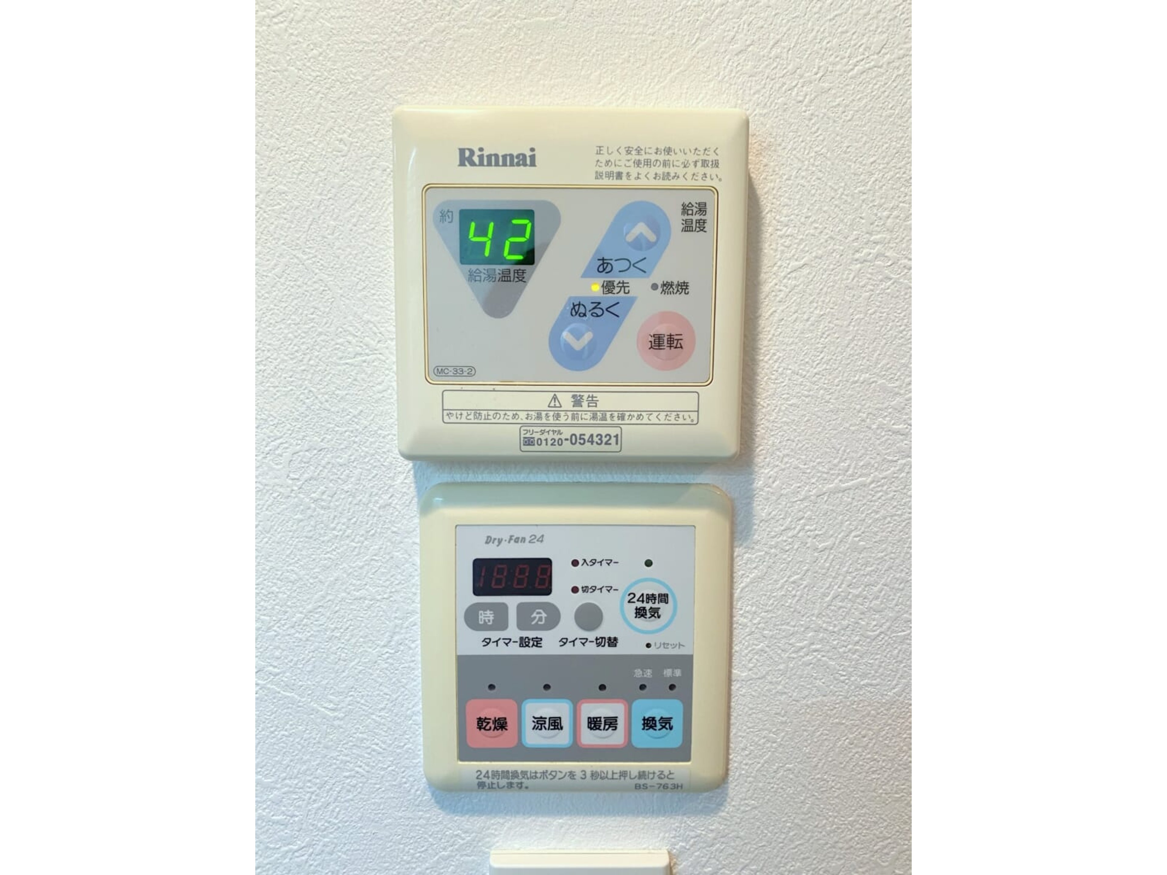 BraTTo南森町のイメージ