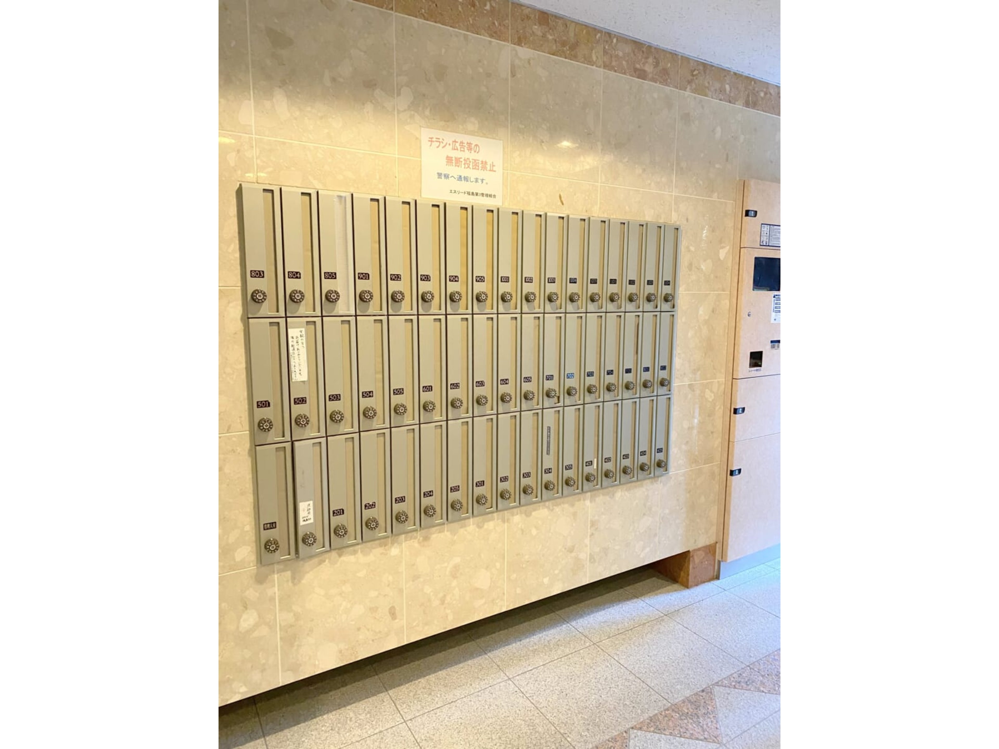 BraTTo福島第3のイメージ