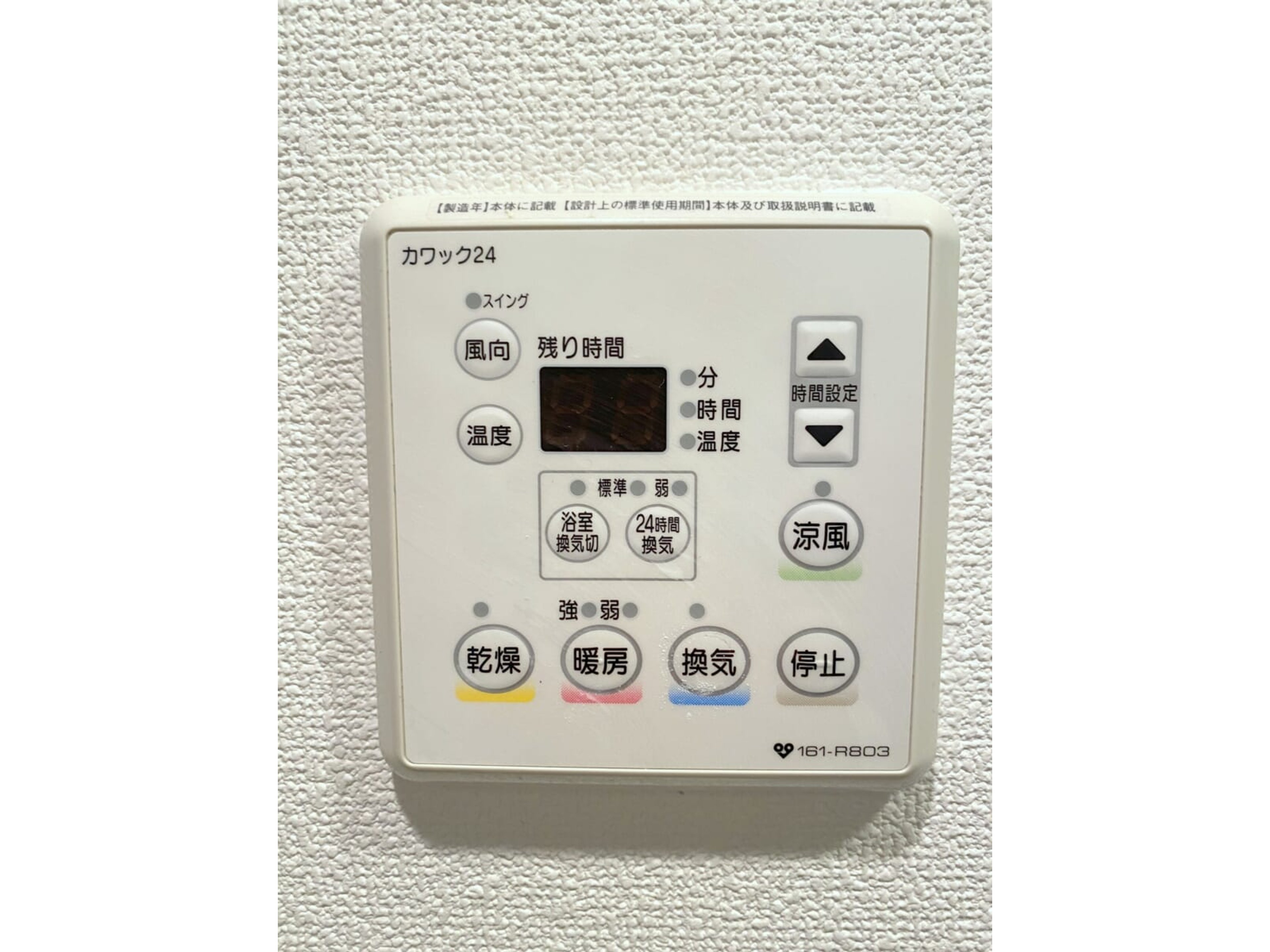 BraTTo天満橋スワンズのイメージ