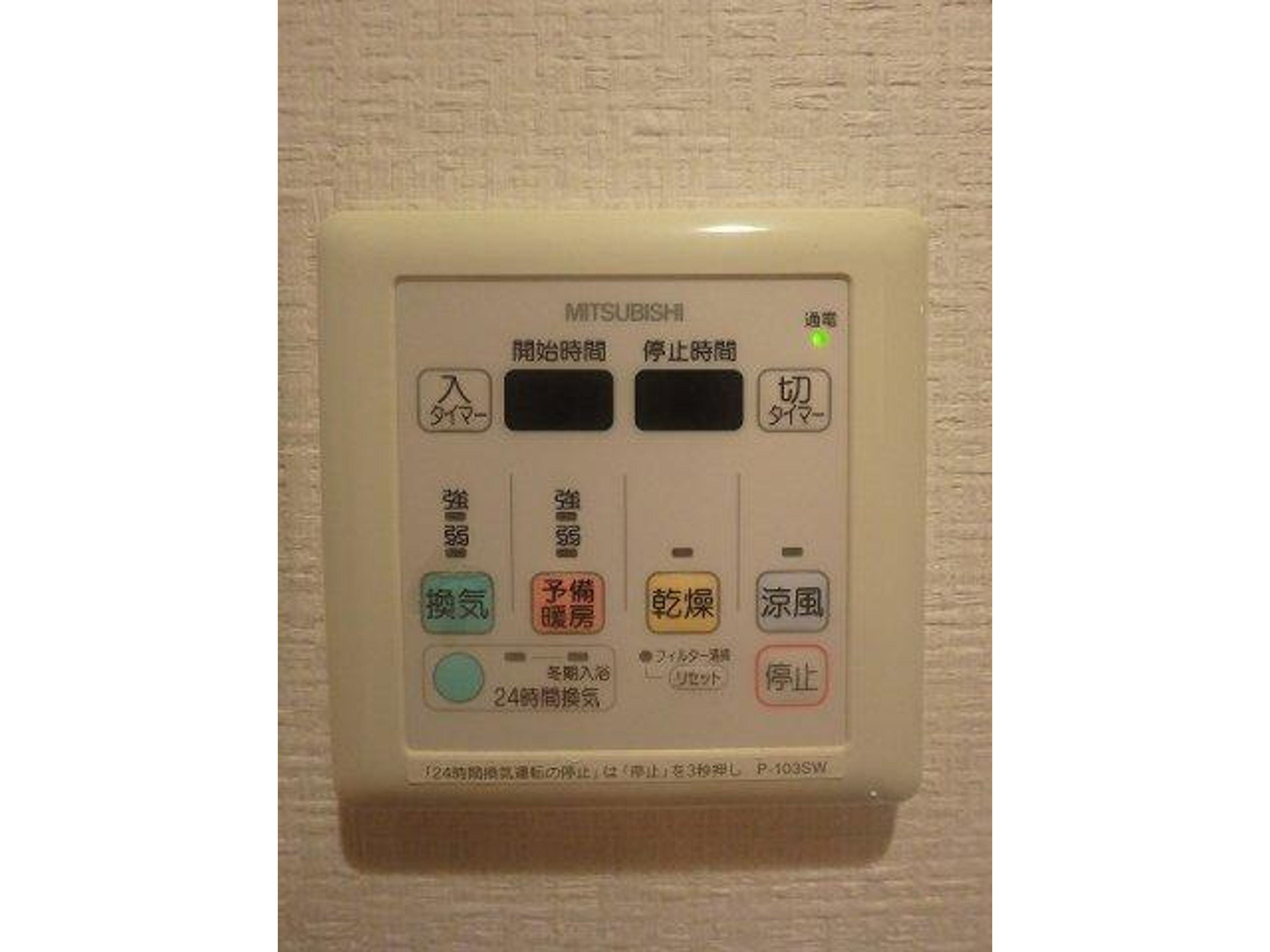 BraTTo大阪ベイのイメージ