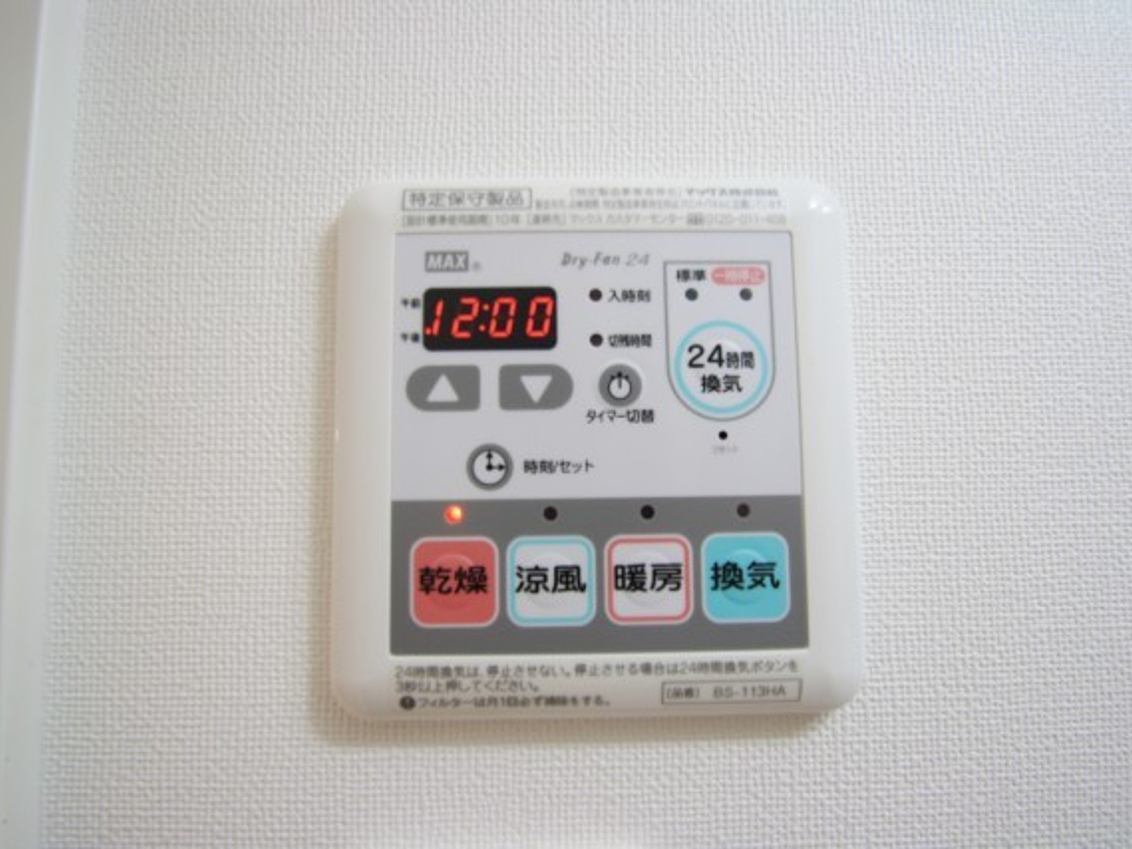 BraTTo梅田北2のイメージ