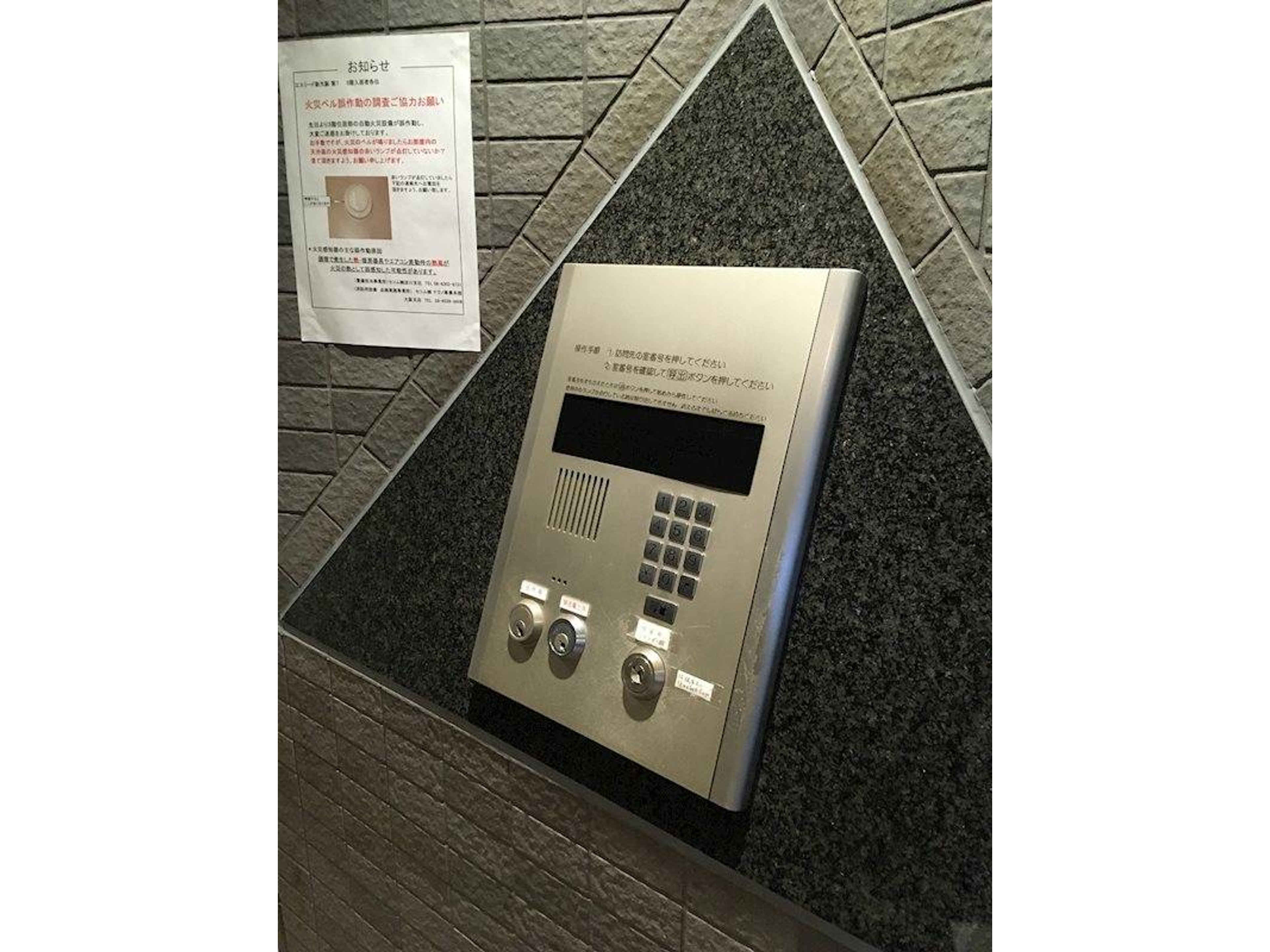 BraTTo新大阪第7のイメージ