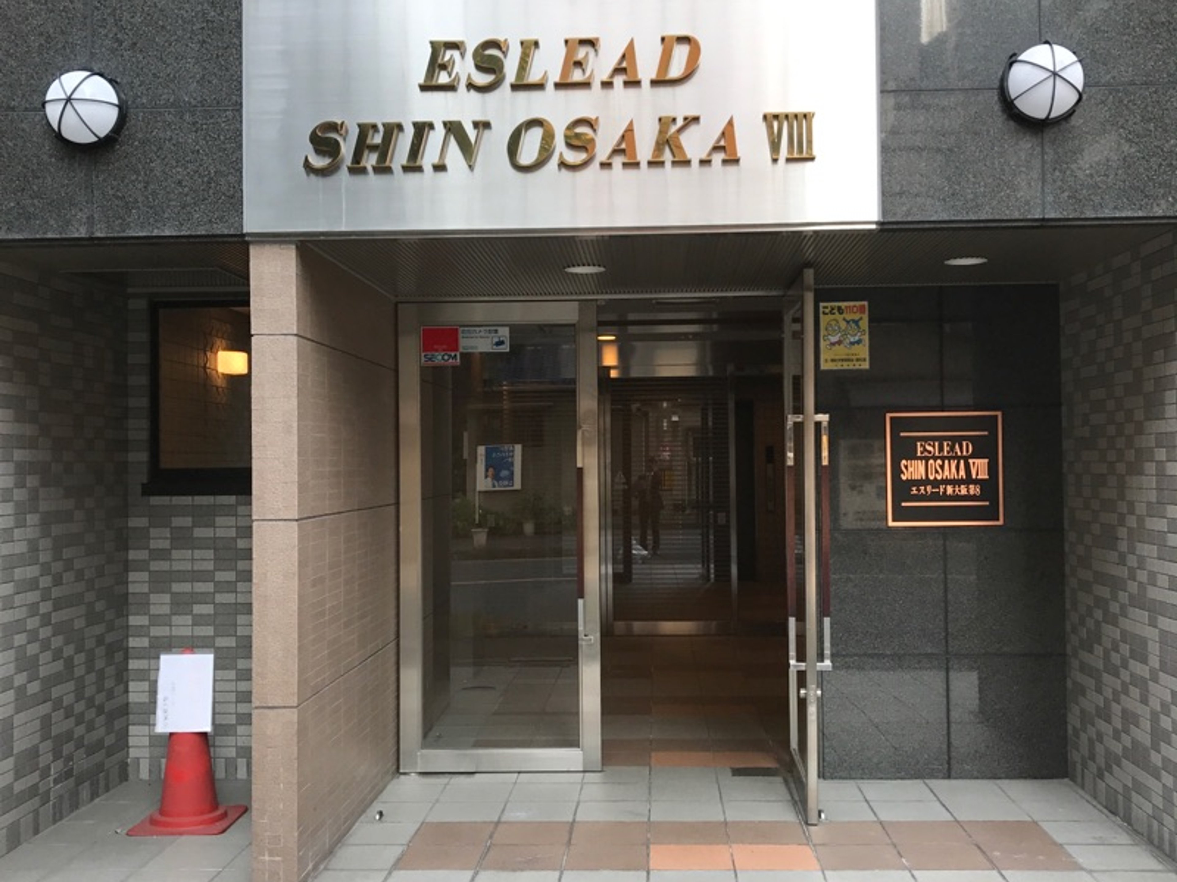 BraTTo新大阪第2のイメージ