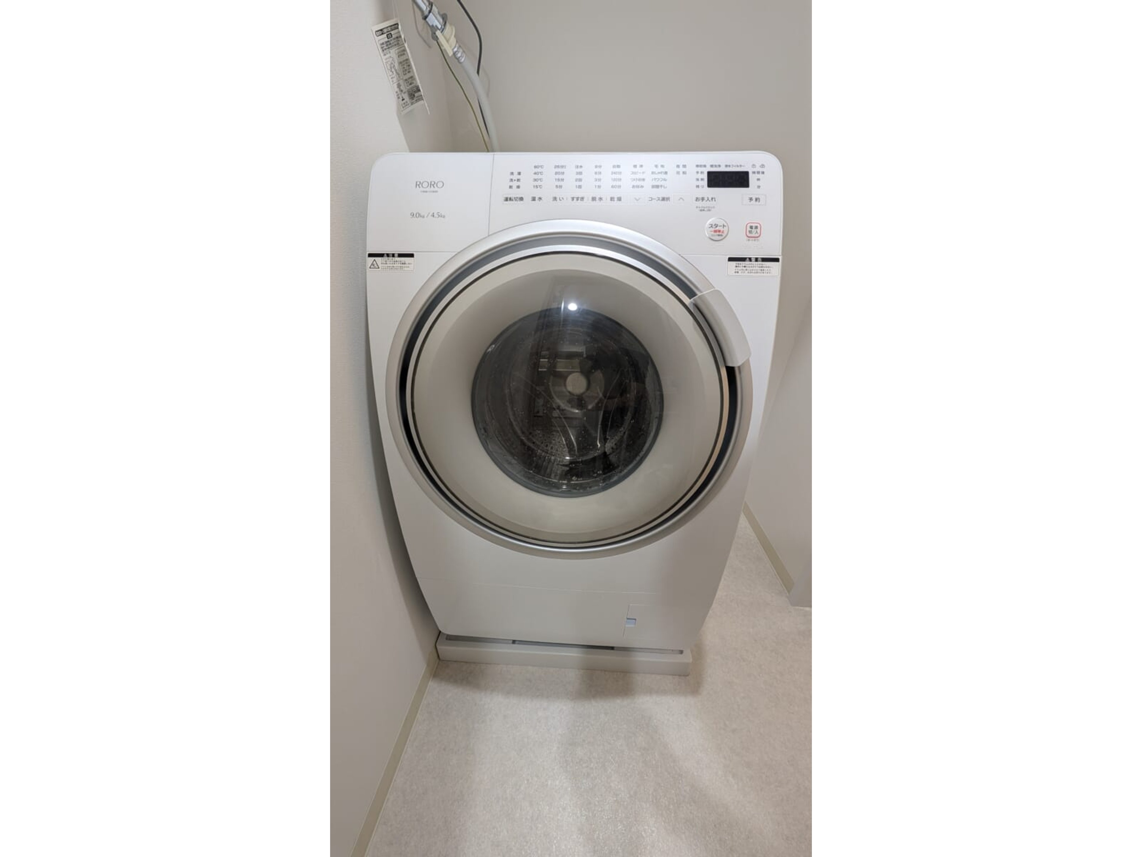 BraTTo西宮ルストーレのイメージ