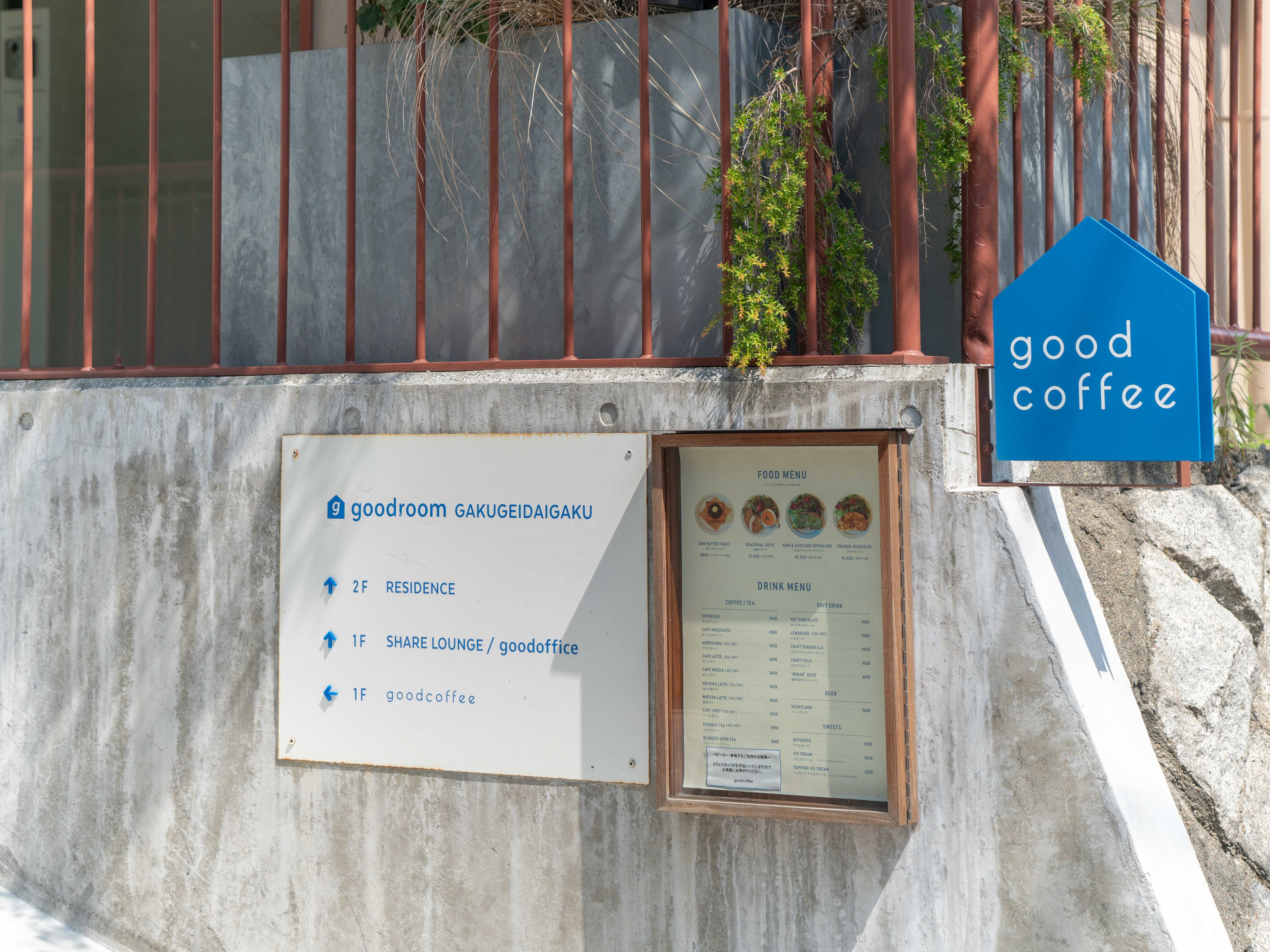 goodroom residence 学芸大学のイメージ