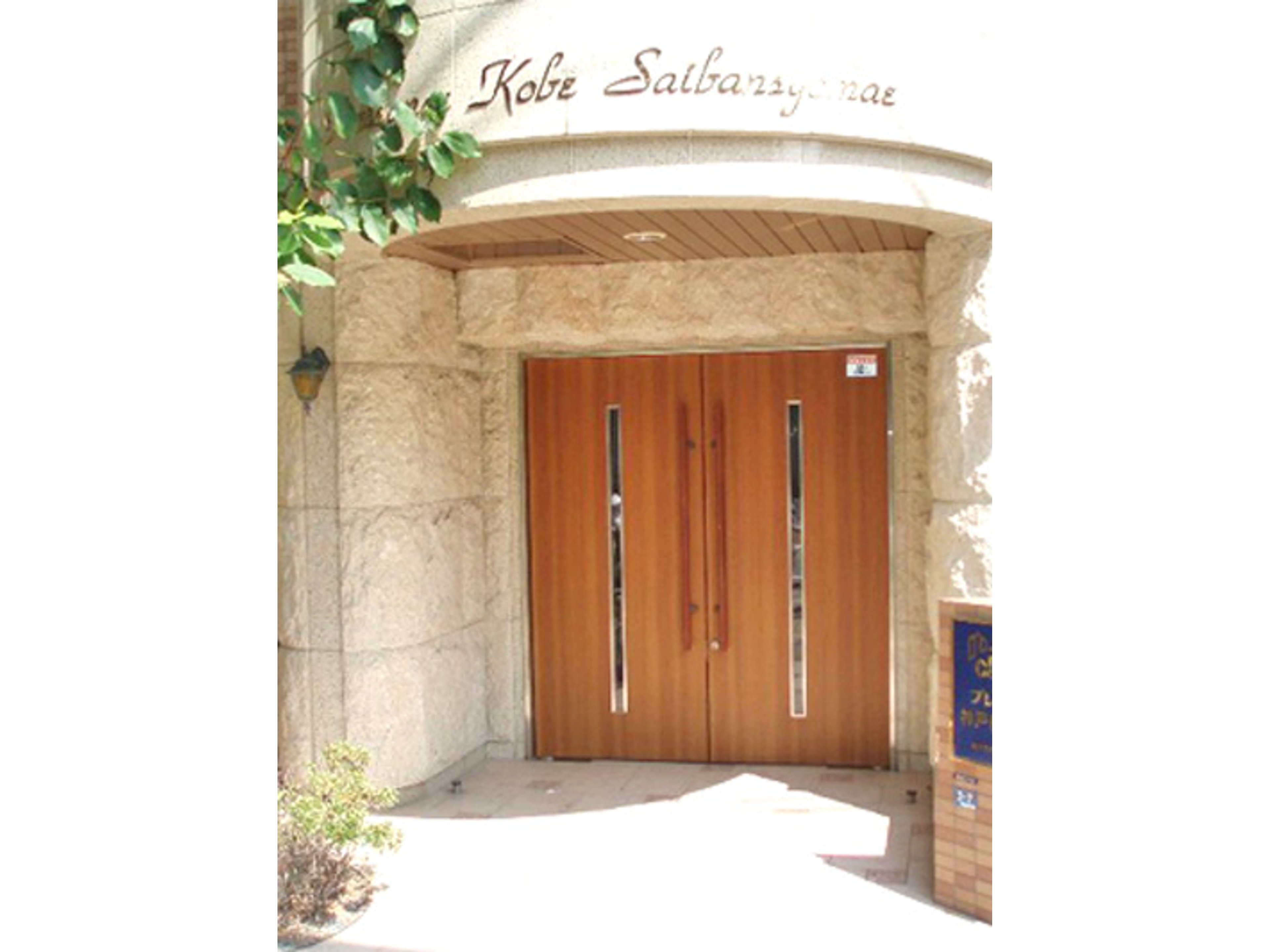 BraTTo神戸裁判所前のイメージ