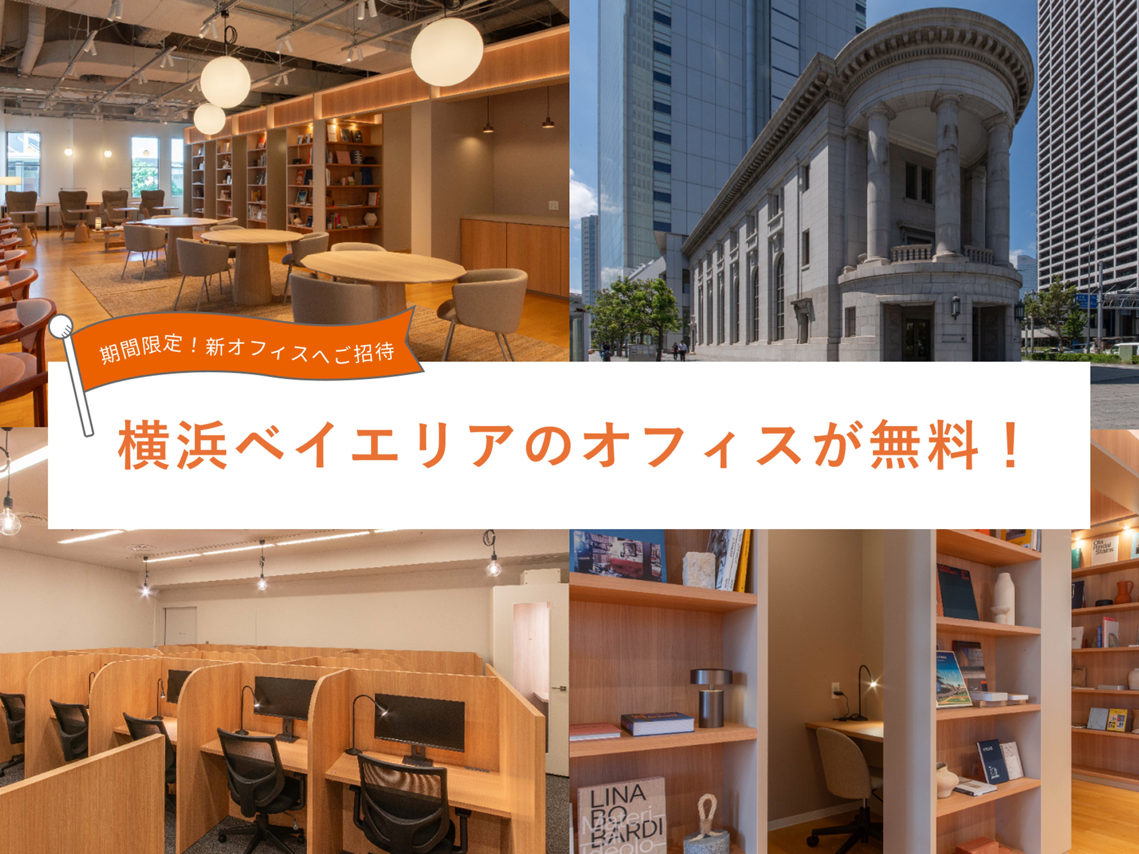 goodroom residence 保土ケ谷のイメージ