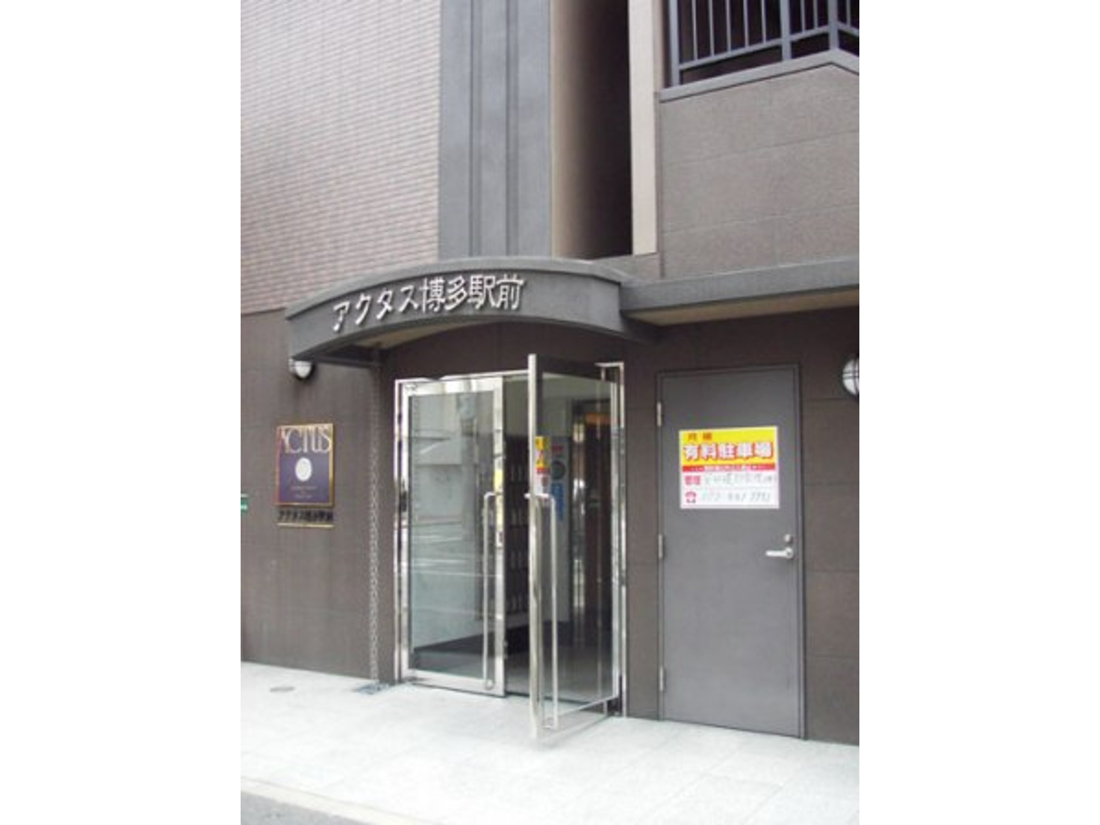 BraTTo福岡博多駅前のイメージ