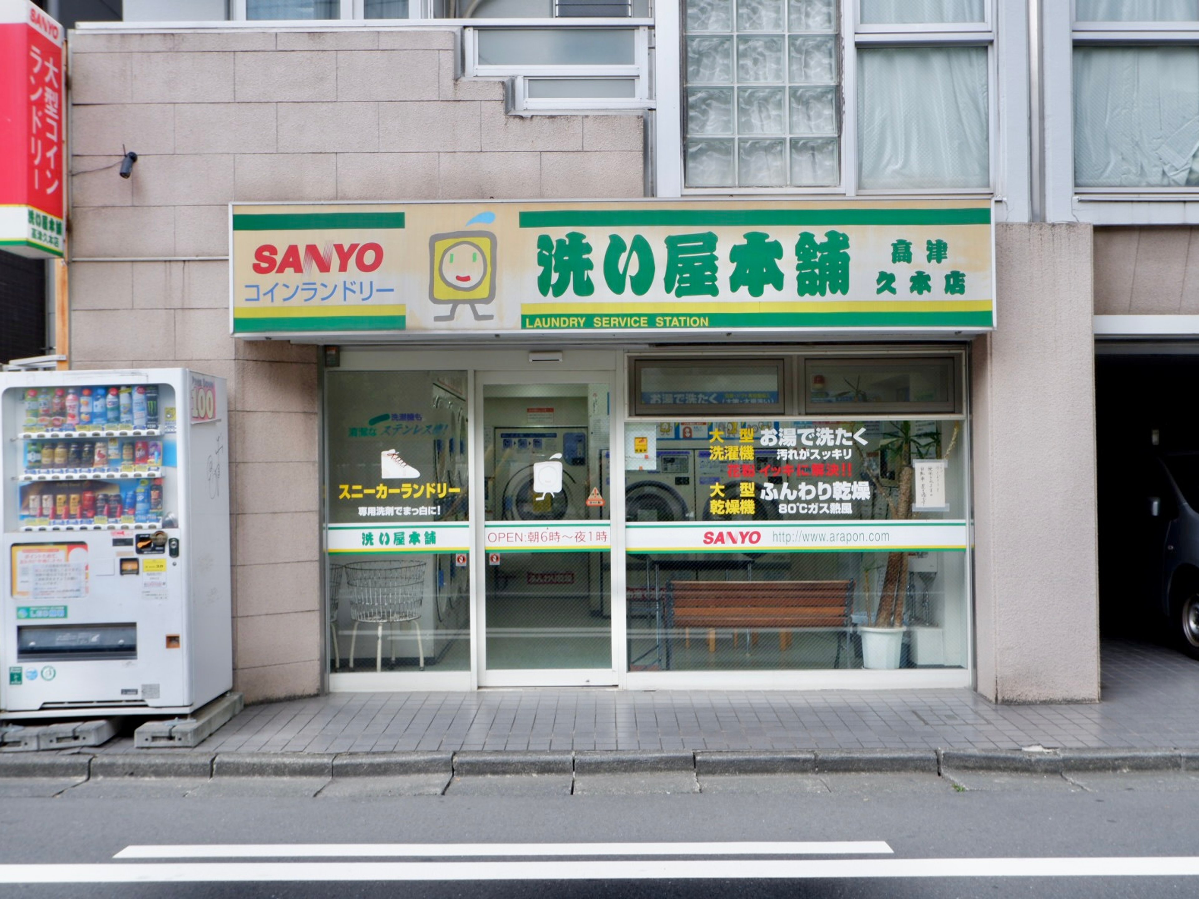 東都マンスリー YUWAビルのイメージ