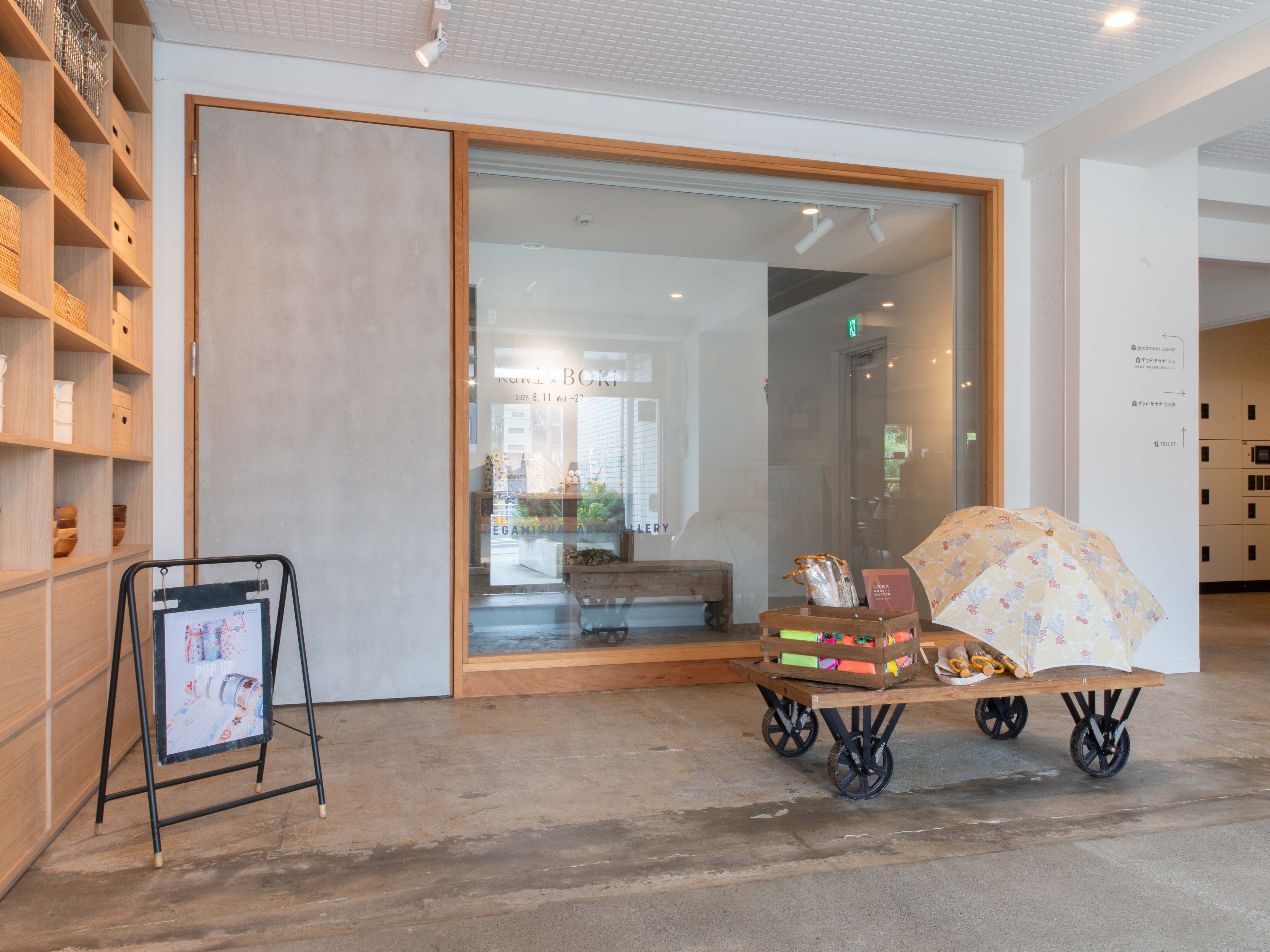 goodroom residence 調布国領のイメージ