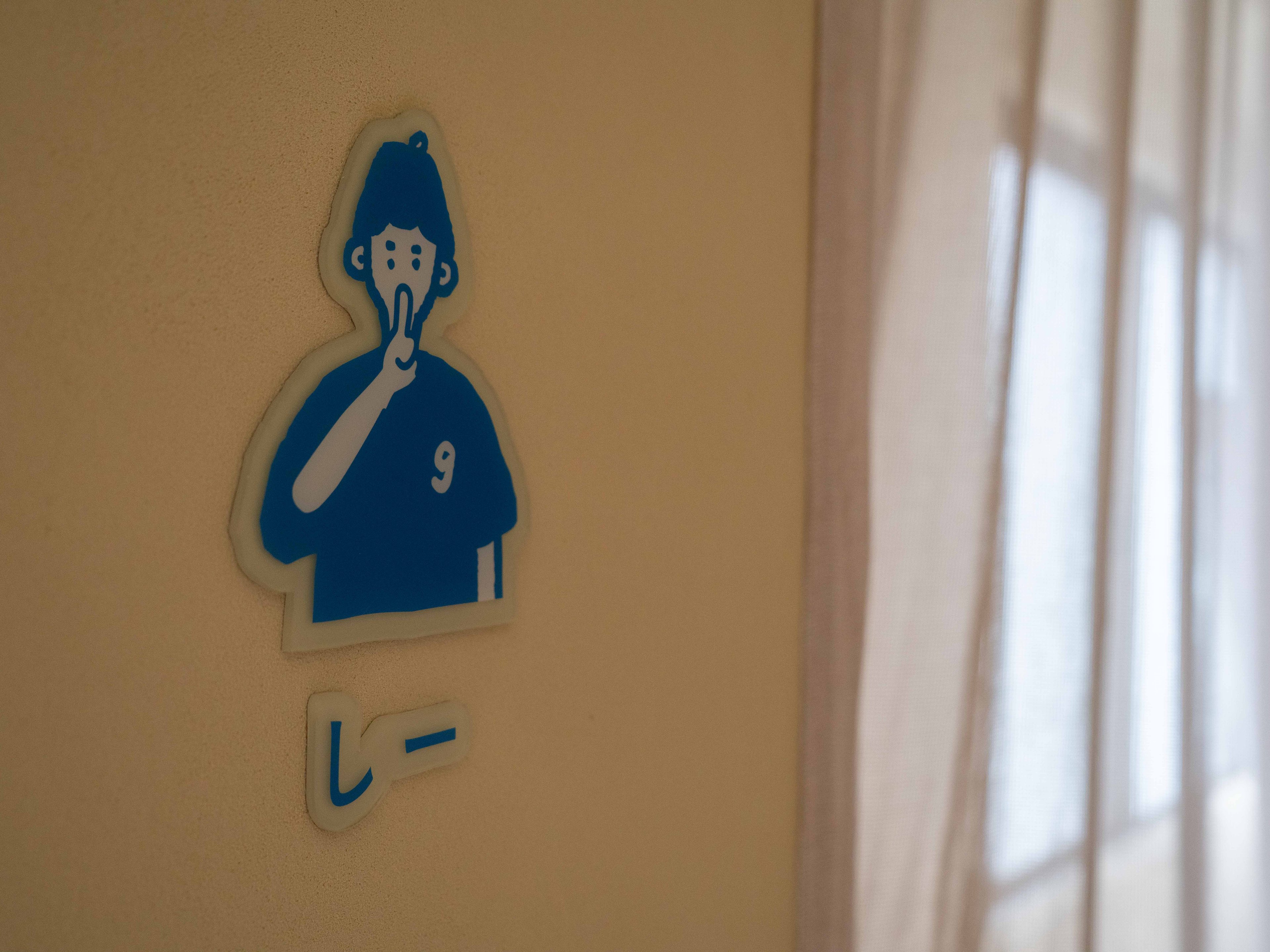 goodroom residence 調布国領のイメージ