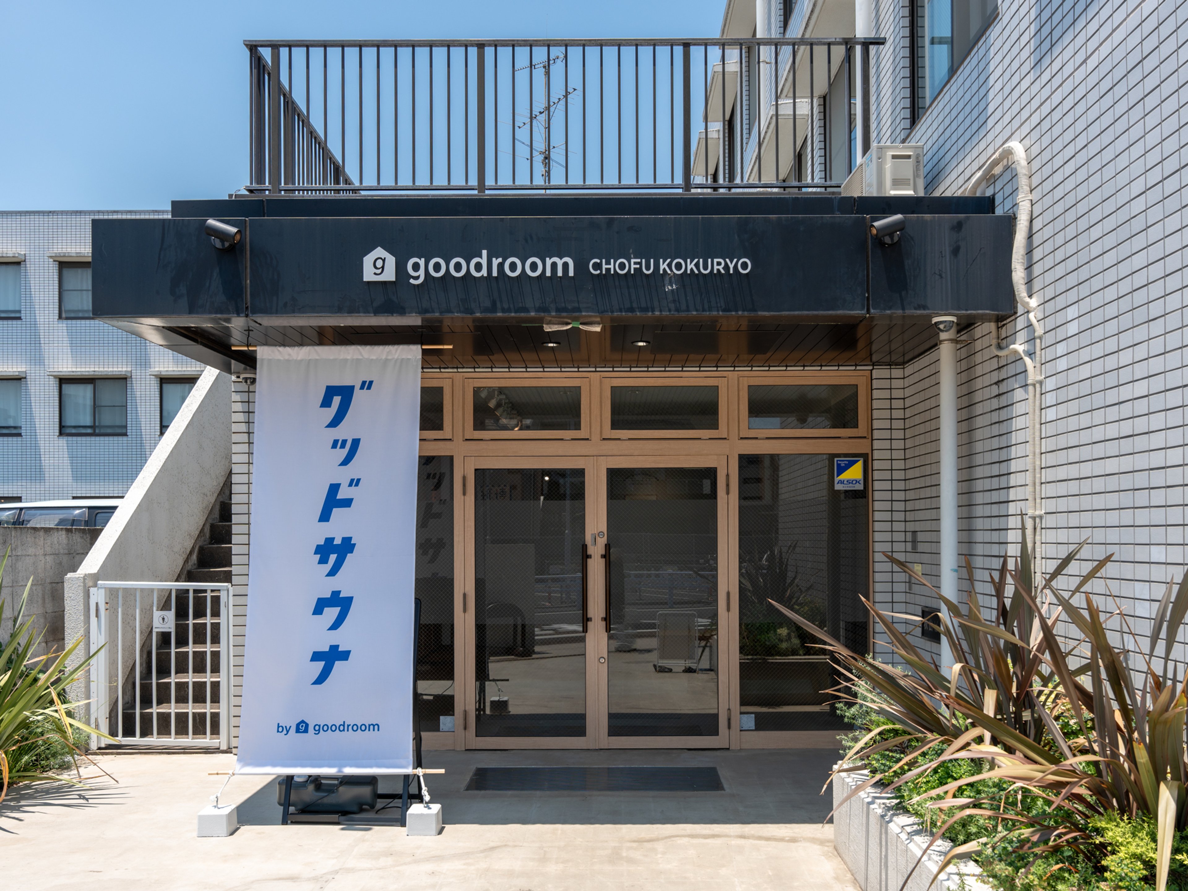 goodroom residence 調布国領のイメージ
