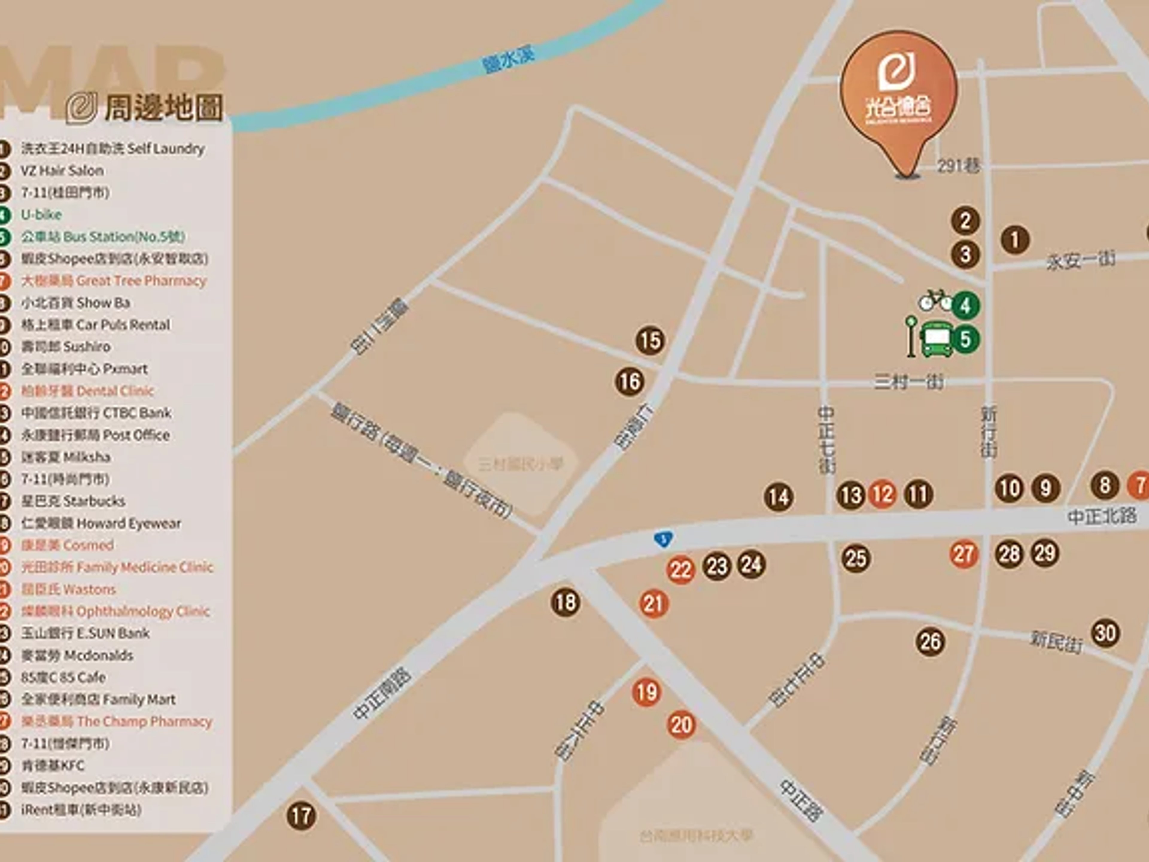 光合億舍 Enlighten Residenceのイメージ