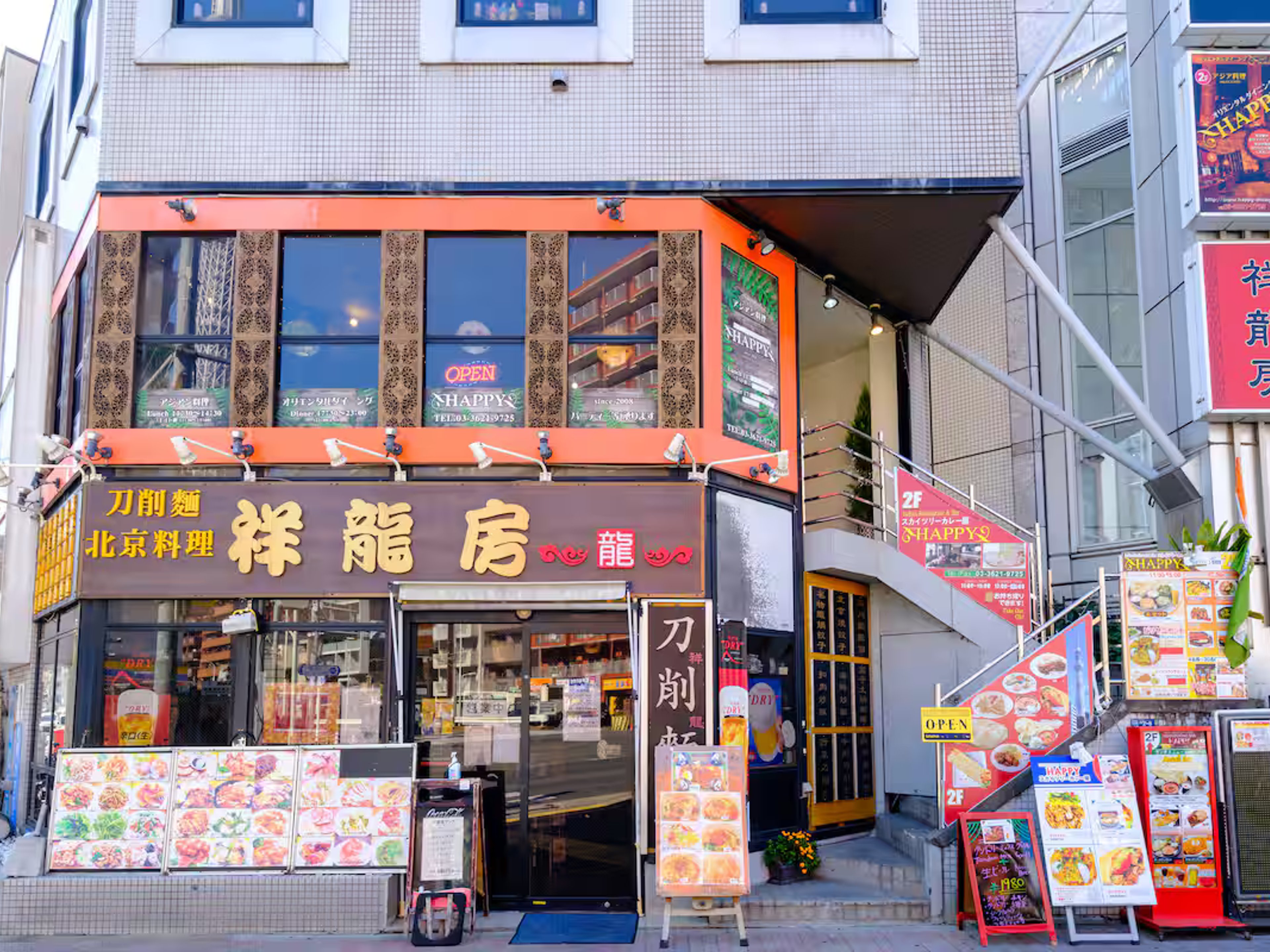 Miilo ASAKUSA EASTのイメージ
