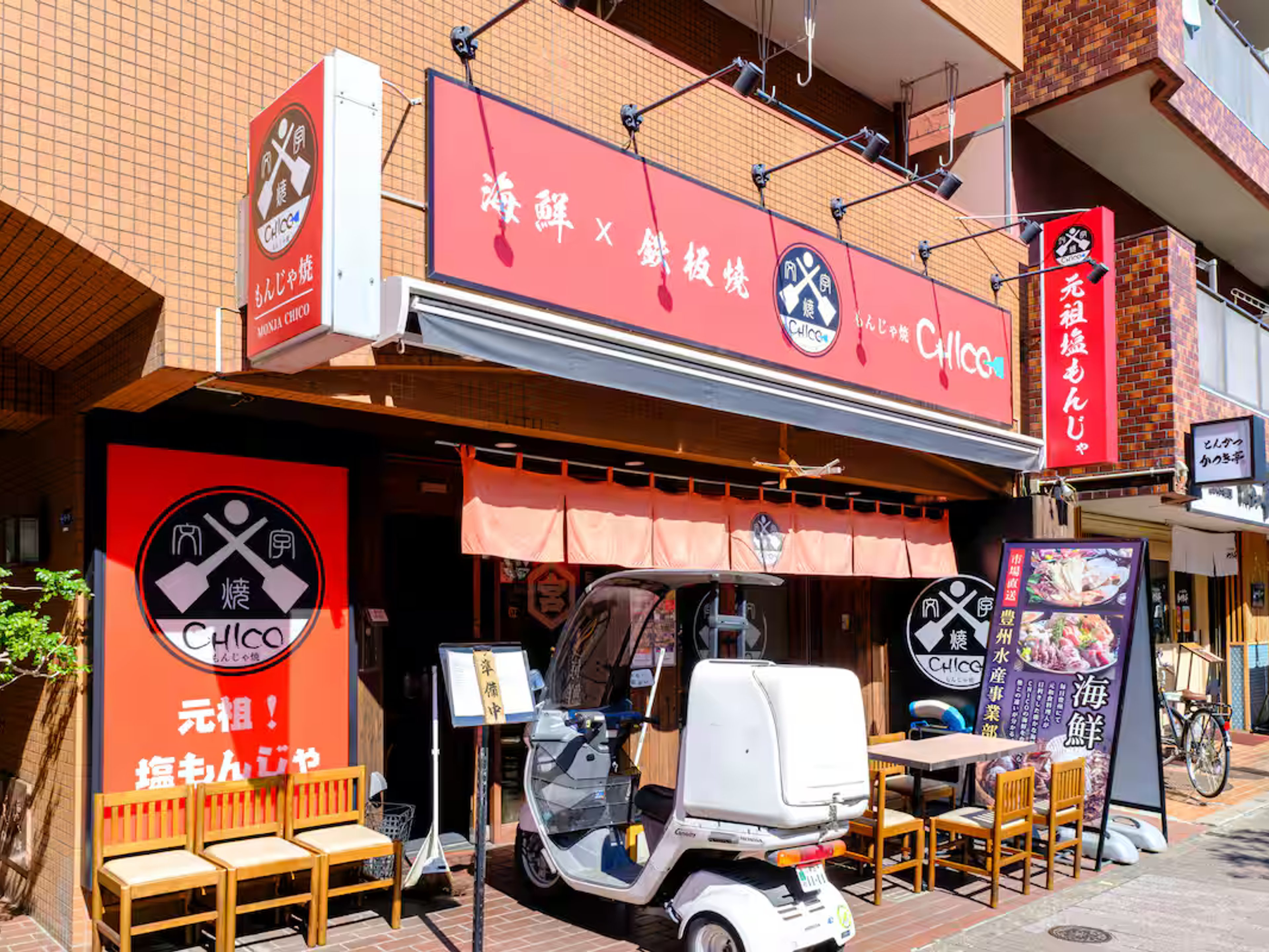 Miilo ASAKUSA EASTのイメージ