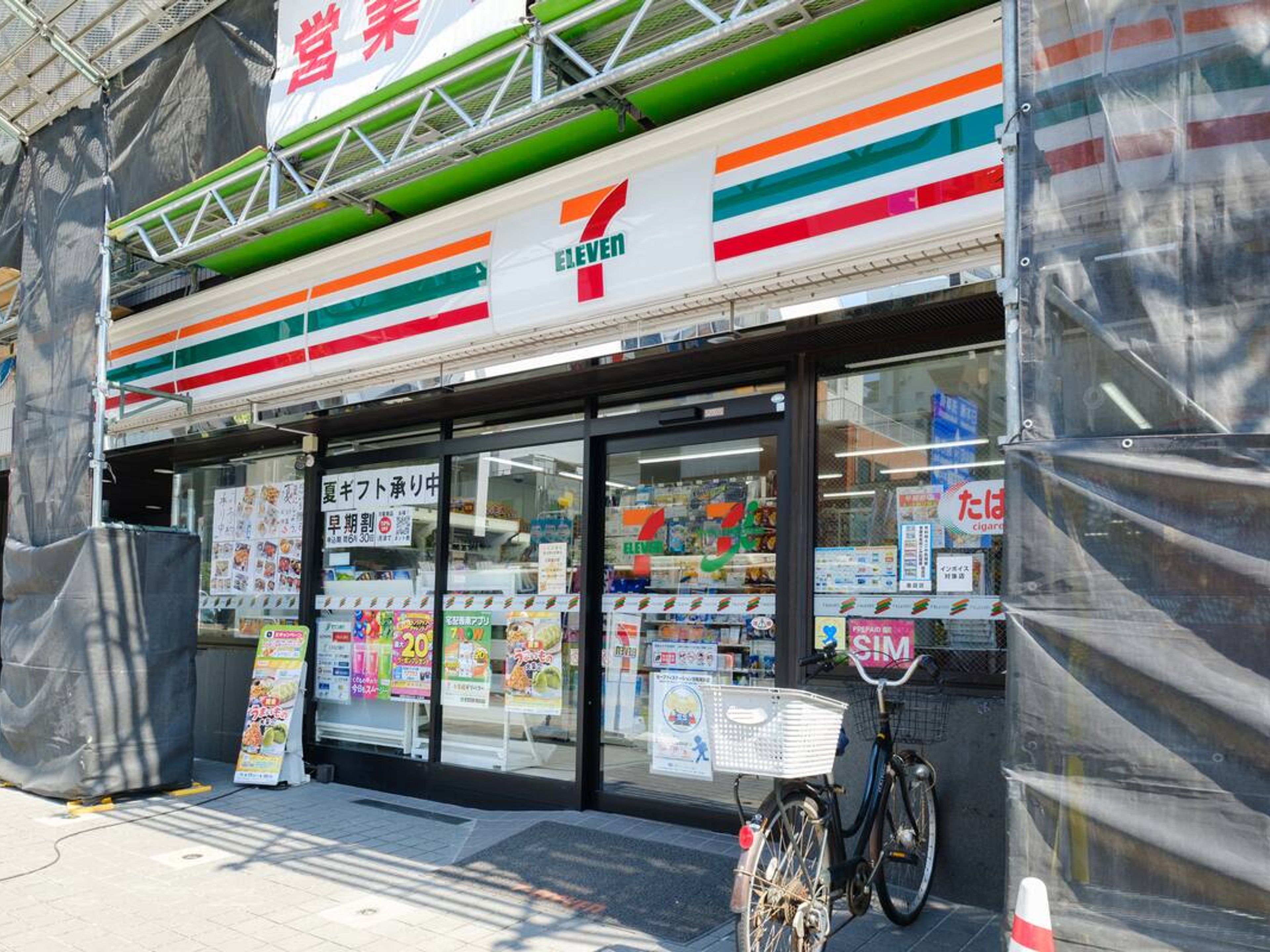 M-Base Ryogoku Tokyoのイメージ