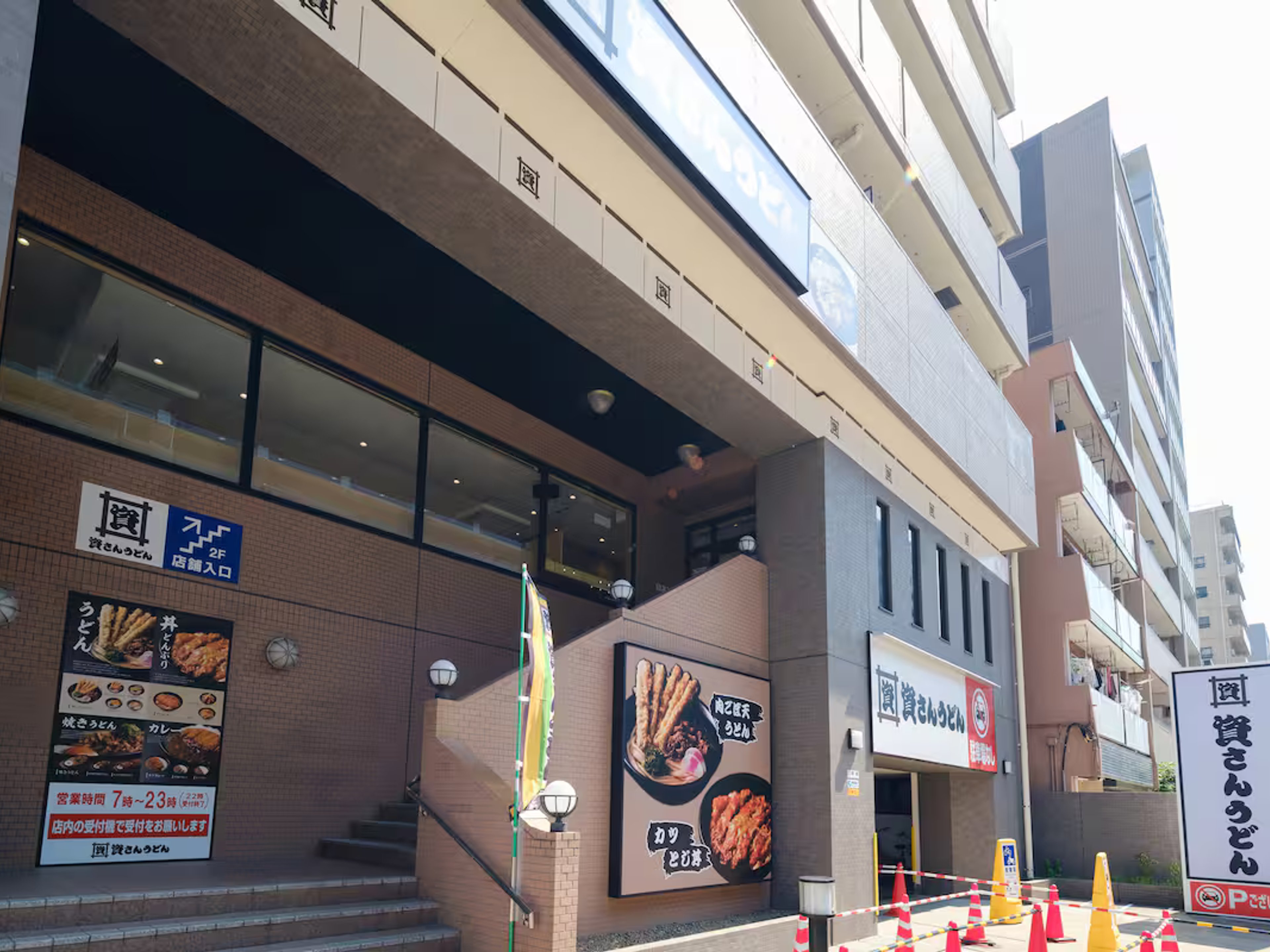 M-Base Ryogoku Tokyoのイメージ