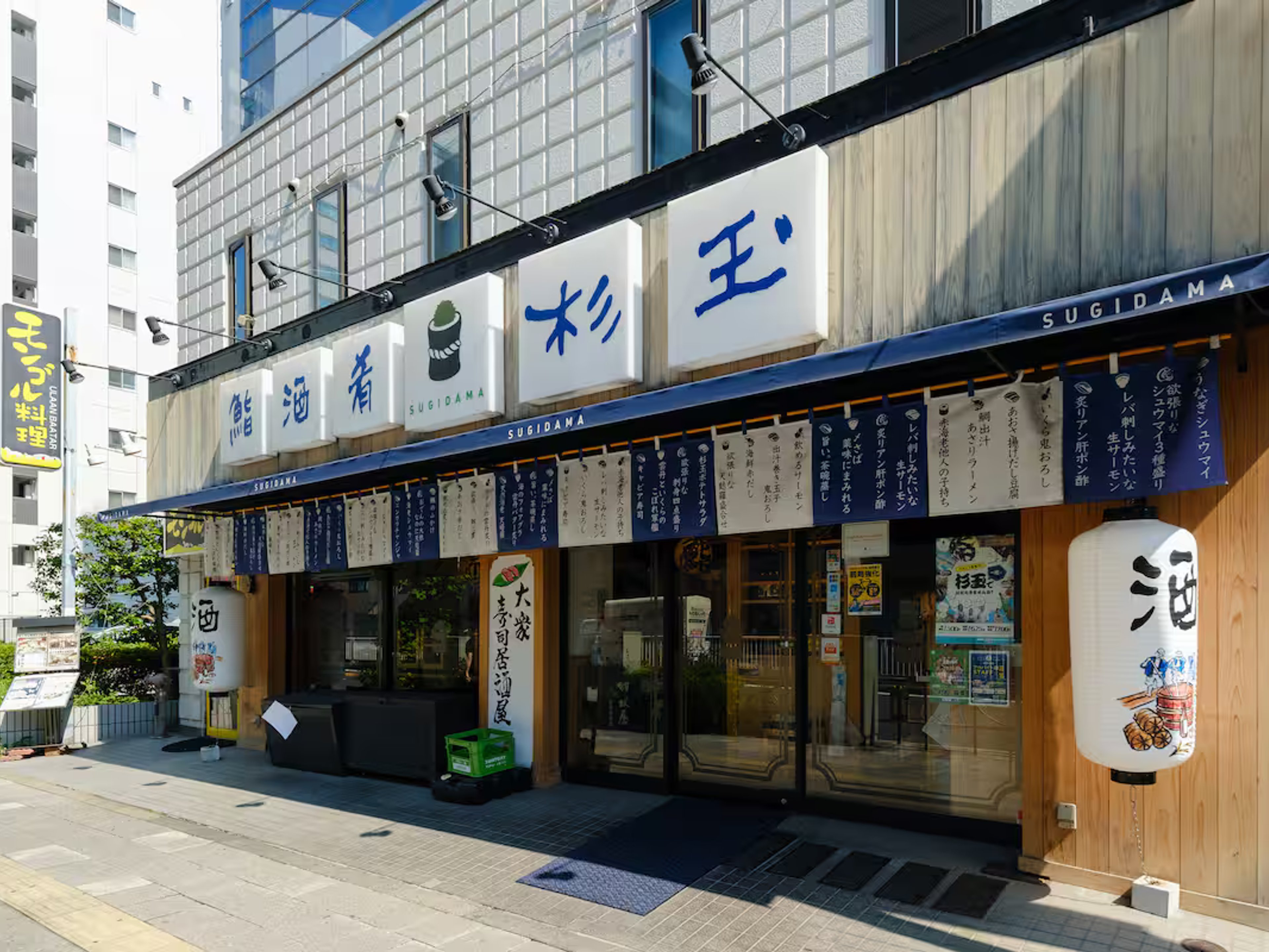 M-Base Ryogoku Tokyoのイメージ