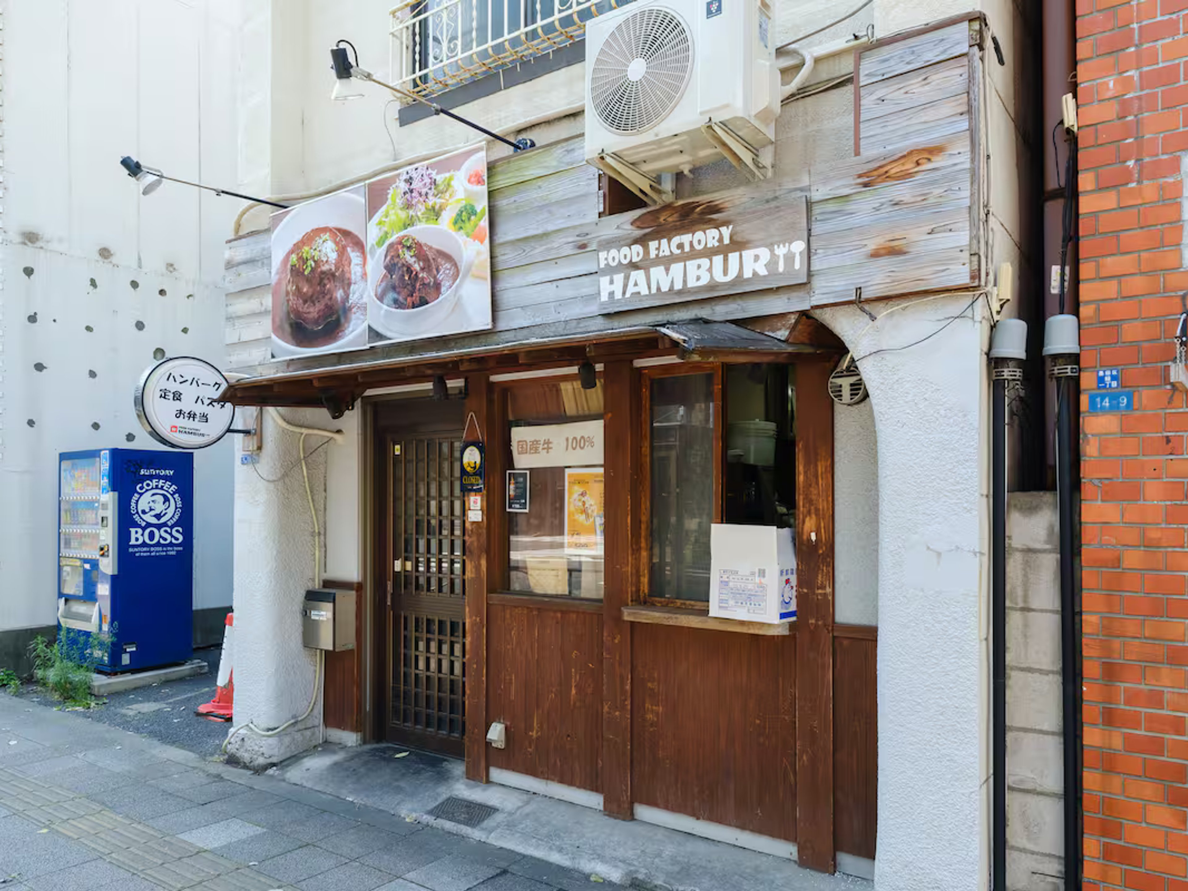 M-Base Ryogoku Tokyoのイメージ
