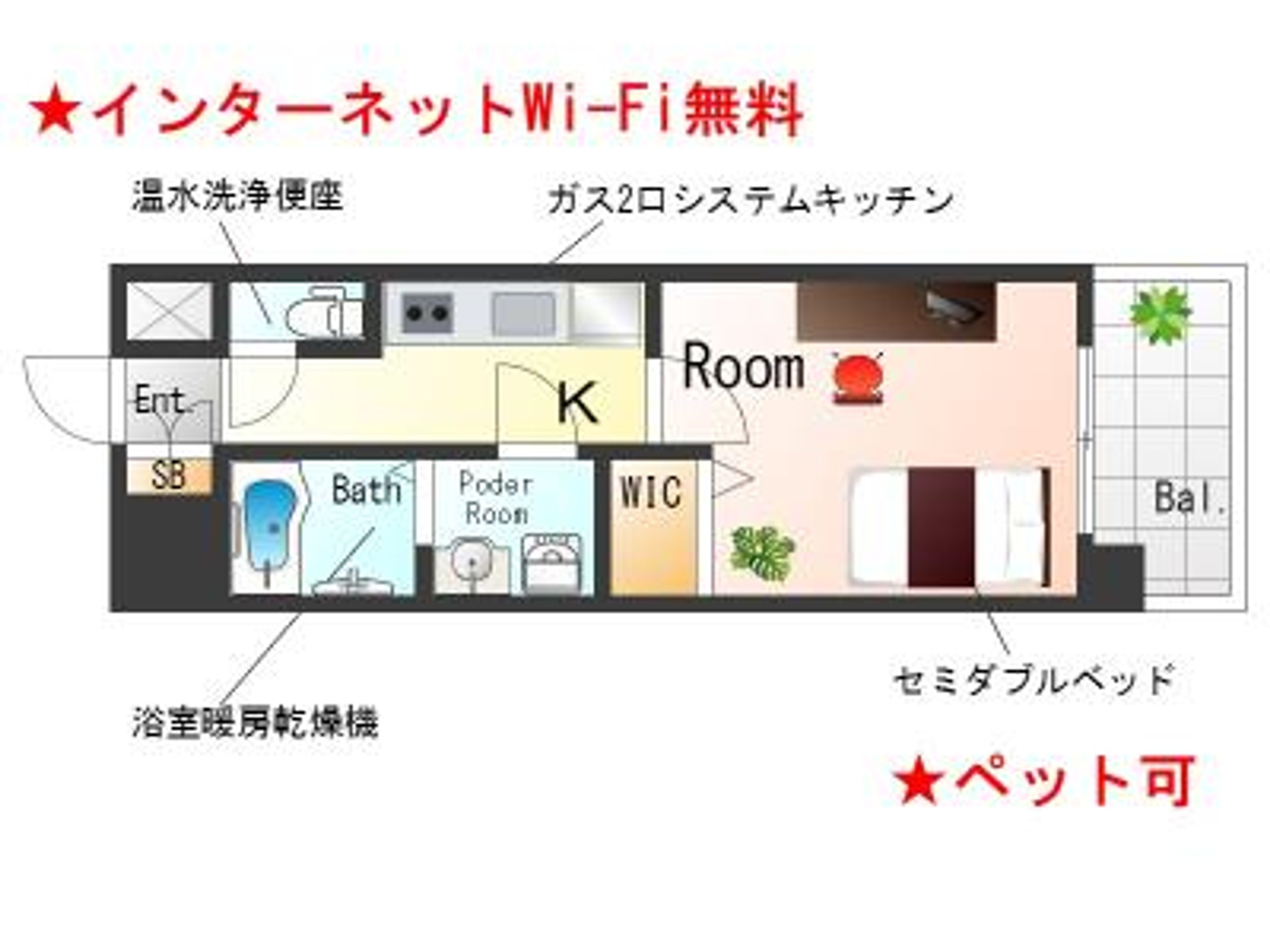 Sステイ京橋アッシュのイメージ