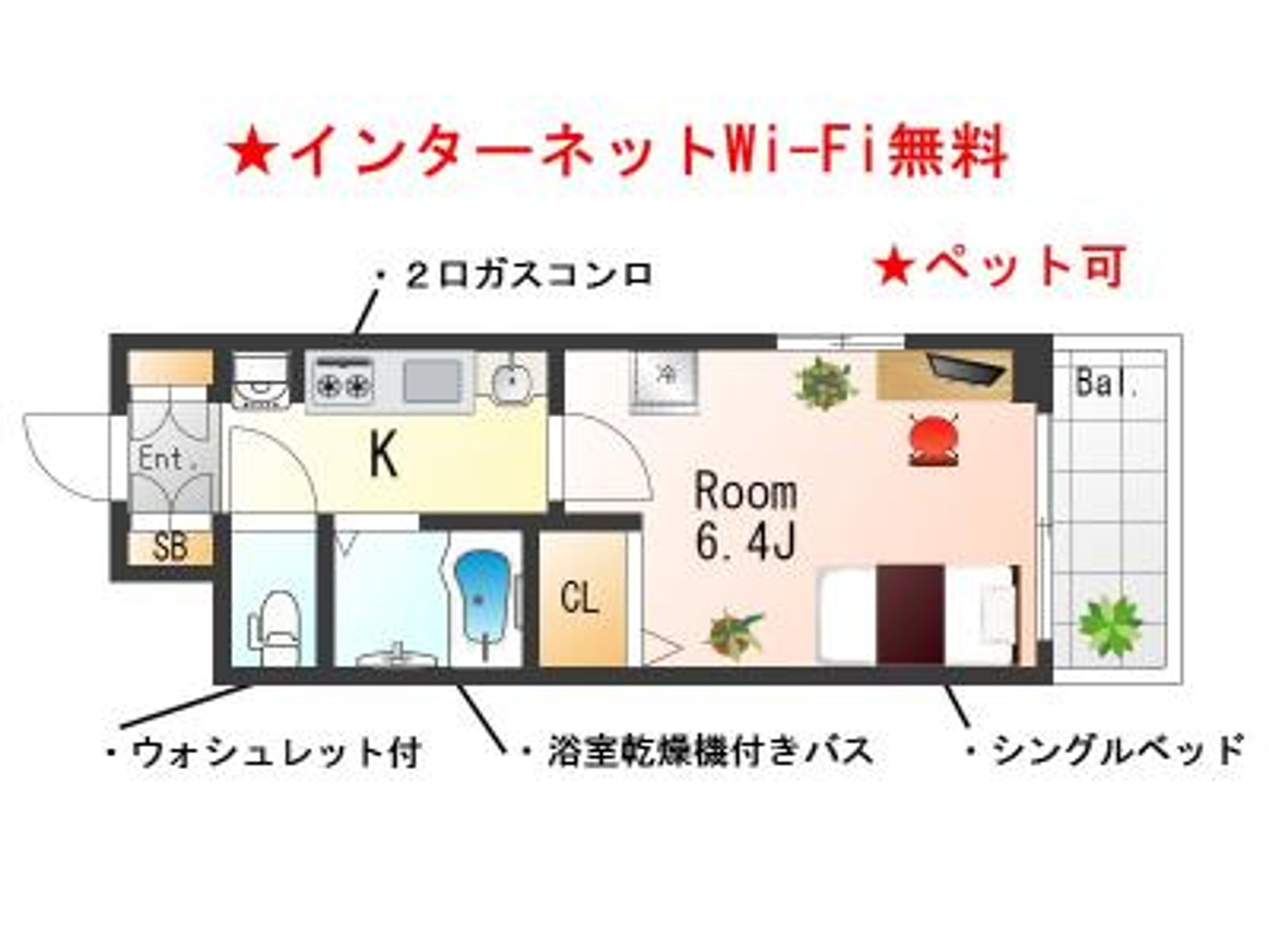 Sステイ新開地駅前グランクロスのイメージ