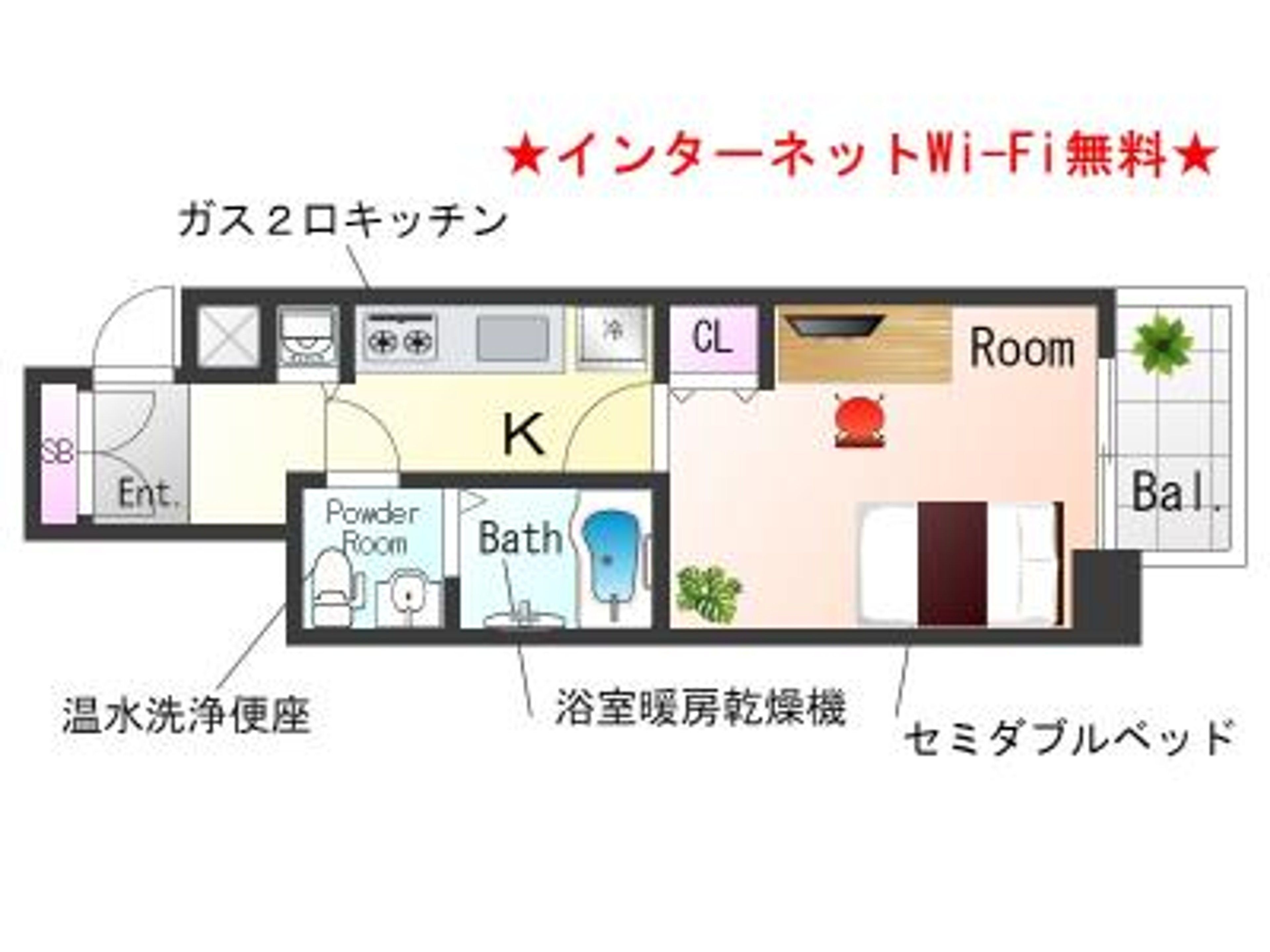 Sステイ三宮東アスヴェルのイメージ