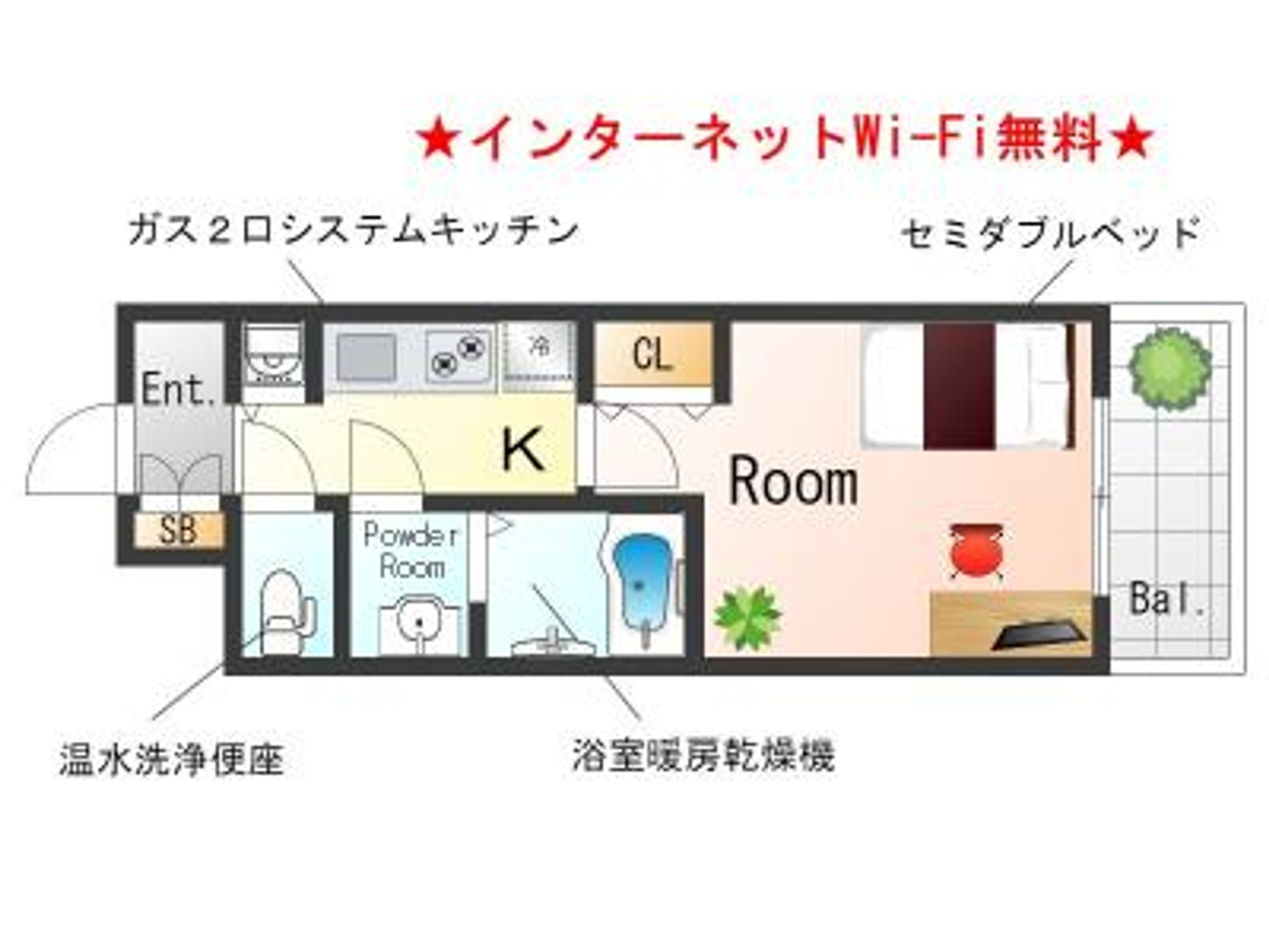 SステイPSみなと元町駅前2013のイメージ