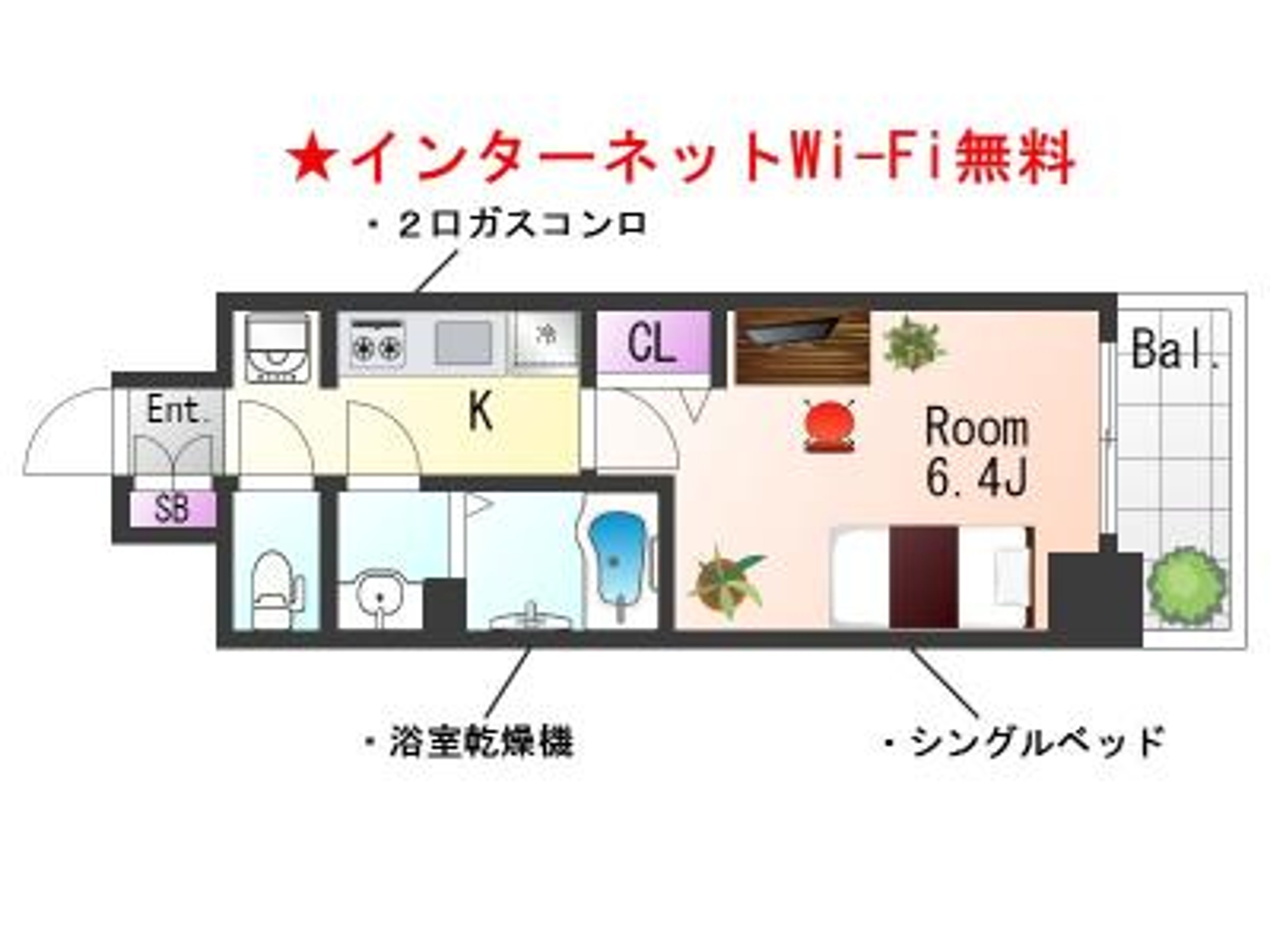 Sステイ神戸駅前キュリオのイメージ
