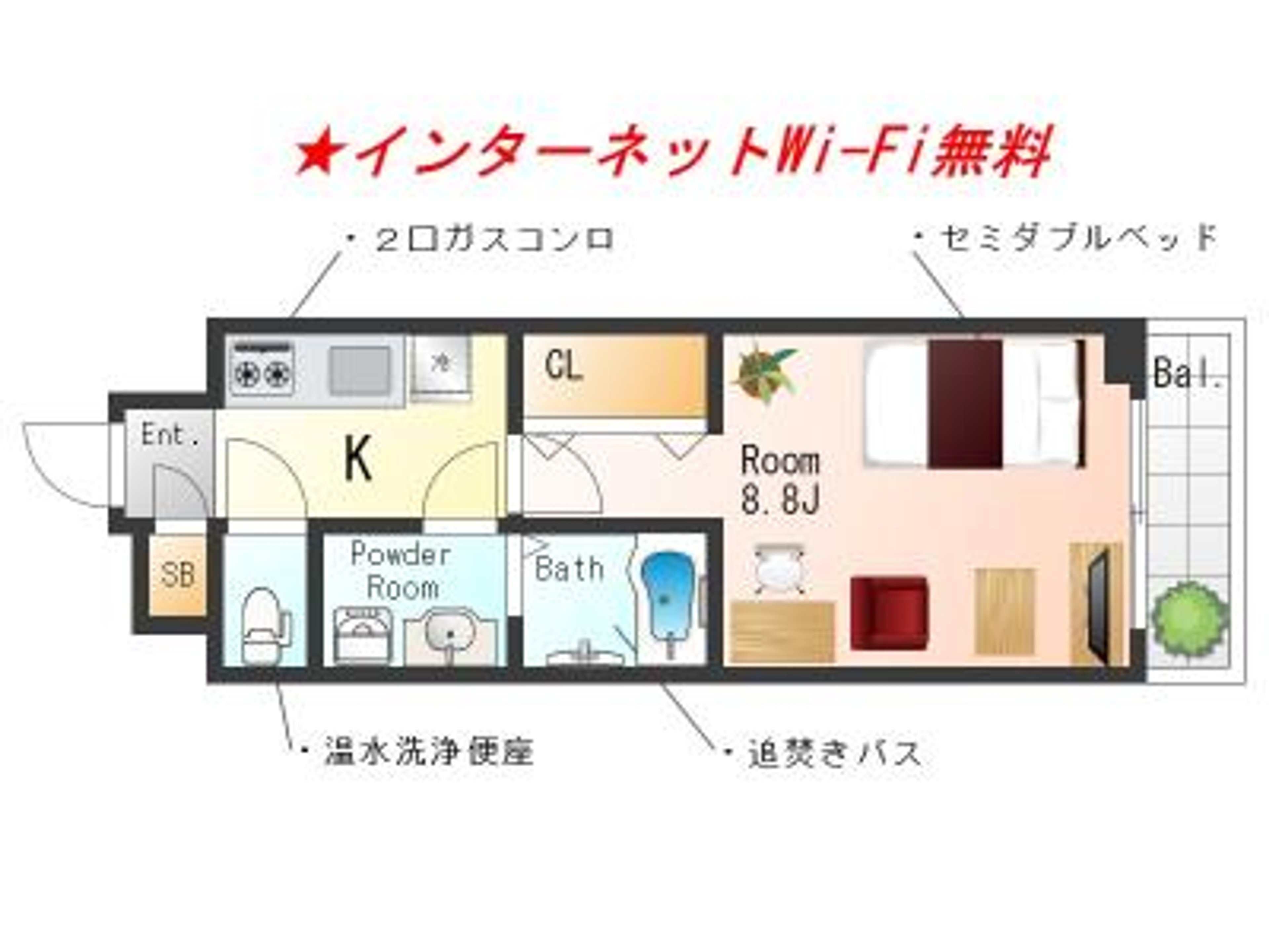 Sステイ倉敷フェリーチェのイメージ